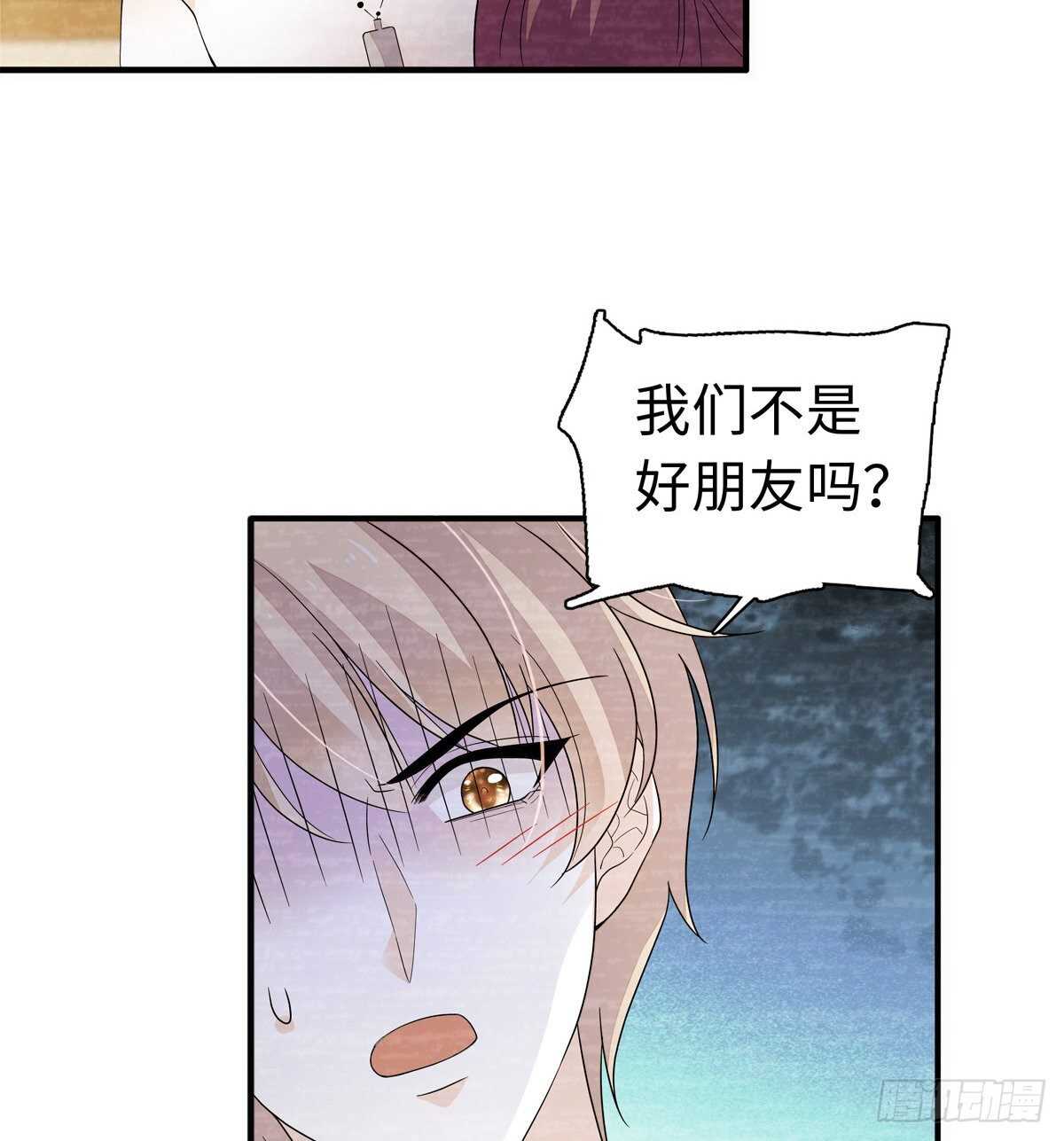 甜心V5：BOSS宠之过急韩漫全集-第245话 男孩是有问题的吗？无删减无遮挡章节图片 
