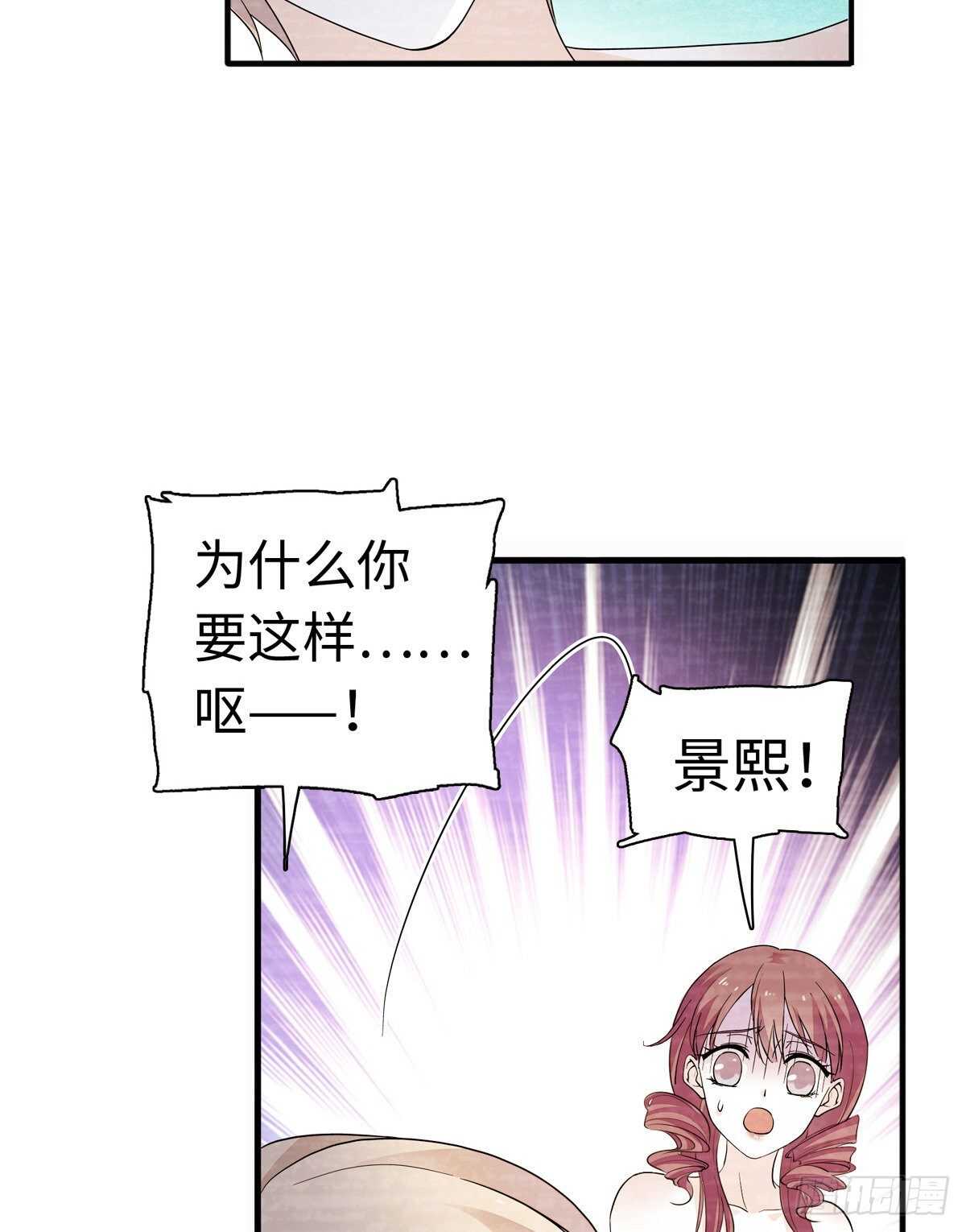 甜心V5：BOSS宠之过急韩漫全集-第245话 男孩是有问题的吗？无删减无遮挡章节图片 