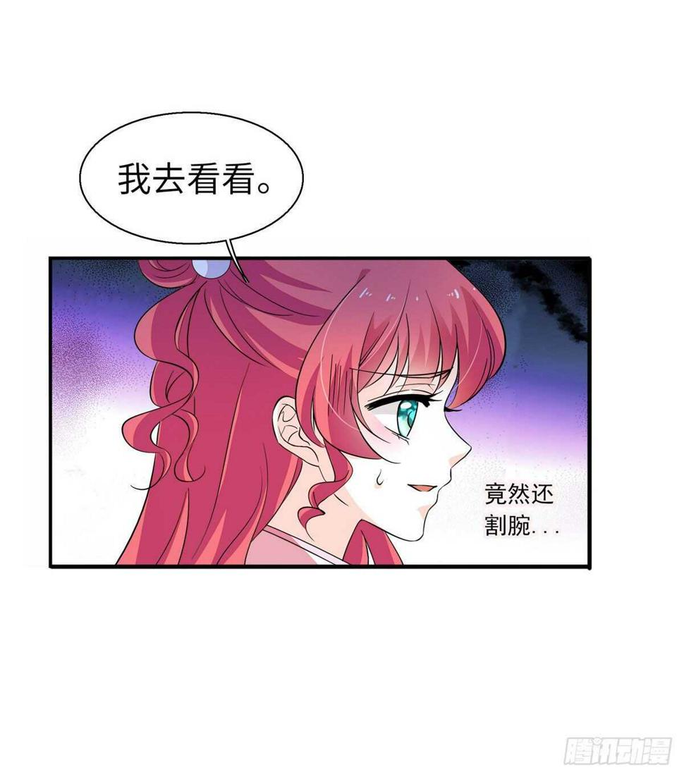 甜心V5：BOSS宠之过急韩漫全集-第246话 奶爸带娃无删减无遮挡章节图片 