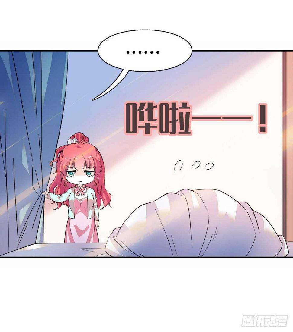 甜心V5：BOSS宠之过急韩漫全集-第246话 奶爸带娃无删减无遮挡章节图片 