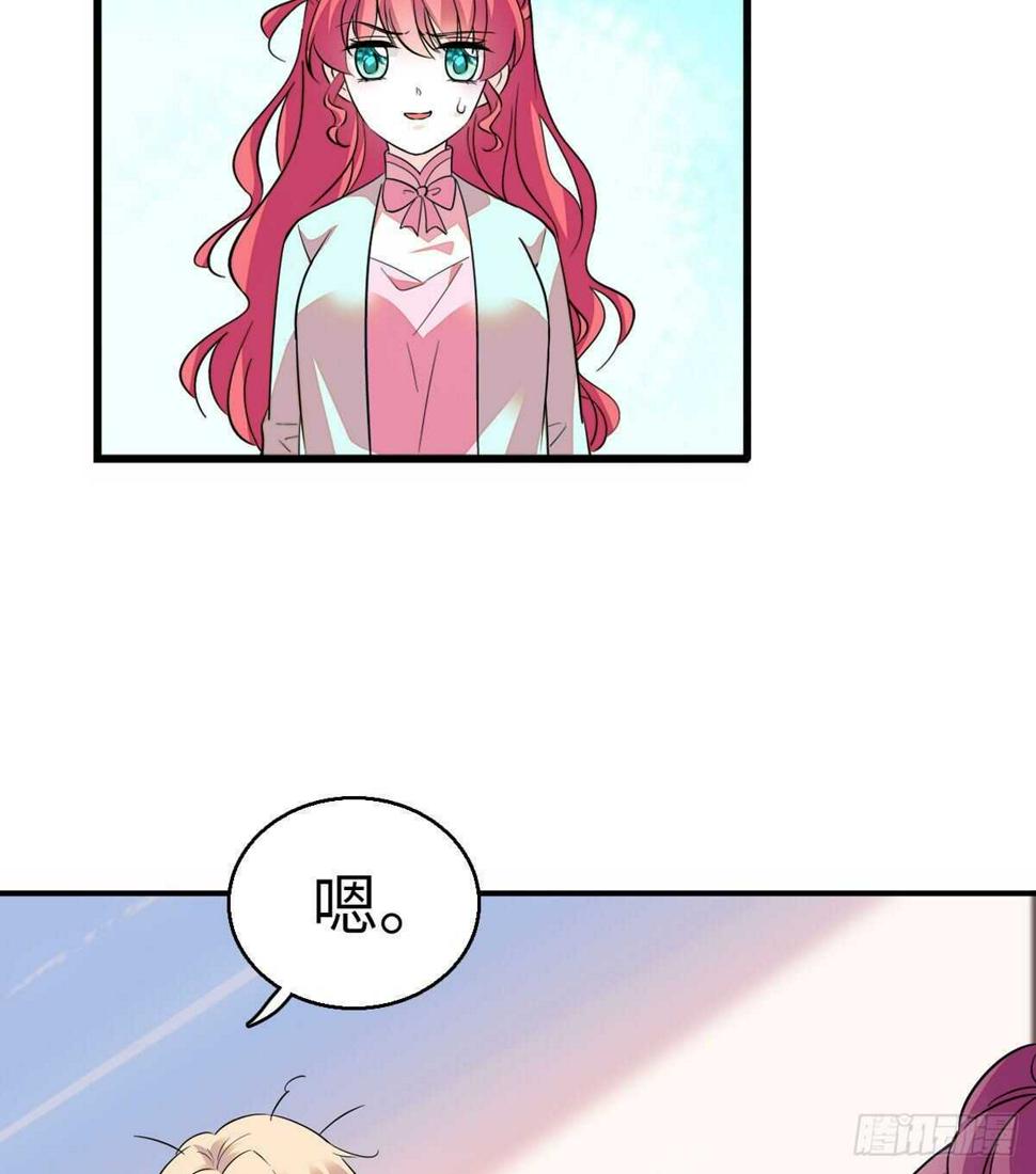 甜心V5：BOSS宠之过急韩漫全集-第246话 奶爸带娃无删减无遮挡章节图片 