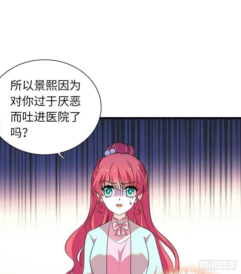 甜心V5：BOSS宠之过急韩漫全集-第246话 奶爸带娃无删减无遮挡章节图片 