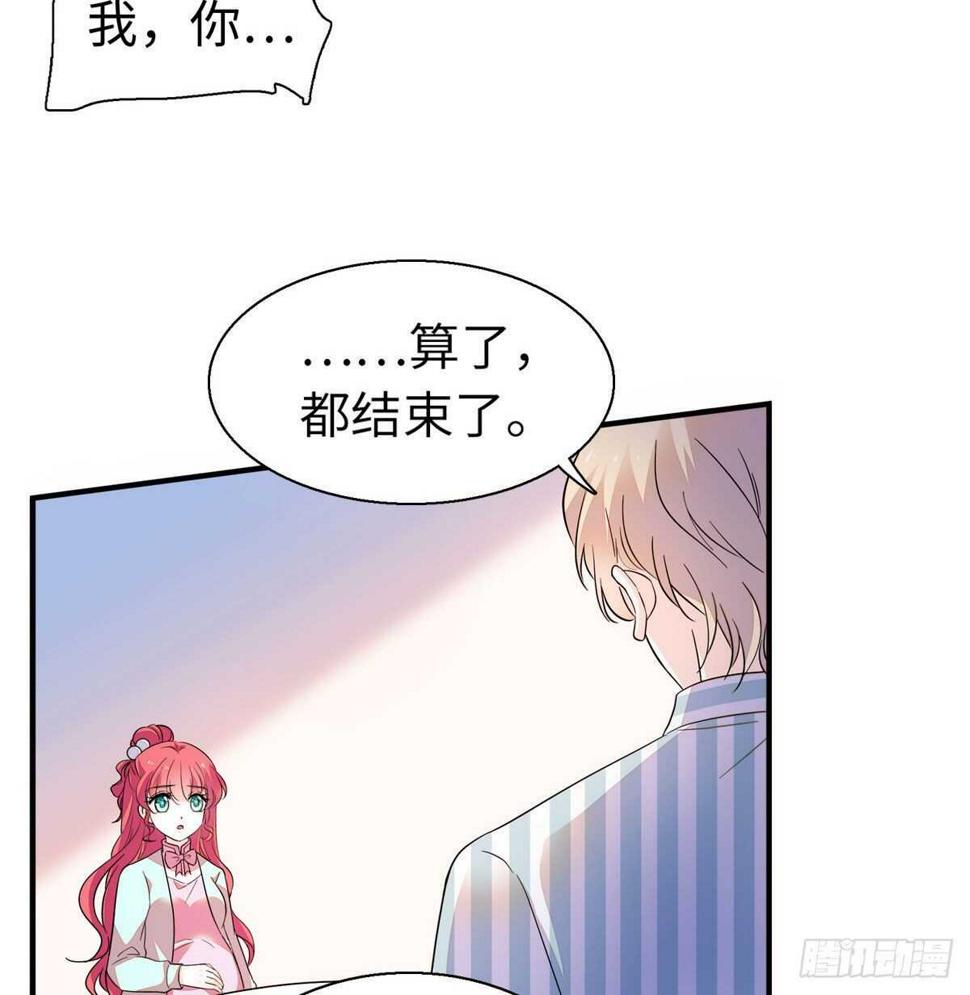 甜心V5：BOSS宠之过急韩漫全集-第246话 奶爸带娃无删减无遮挡章节图片 