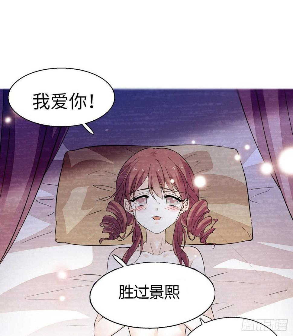 甜心V5：BOSS宠之过急韩漫全集-第246话 奶爸带娃无删减无遮挡章节图片 