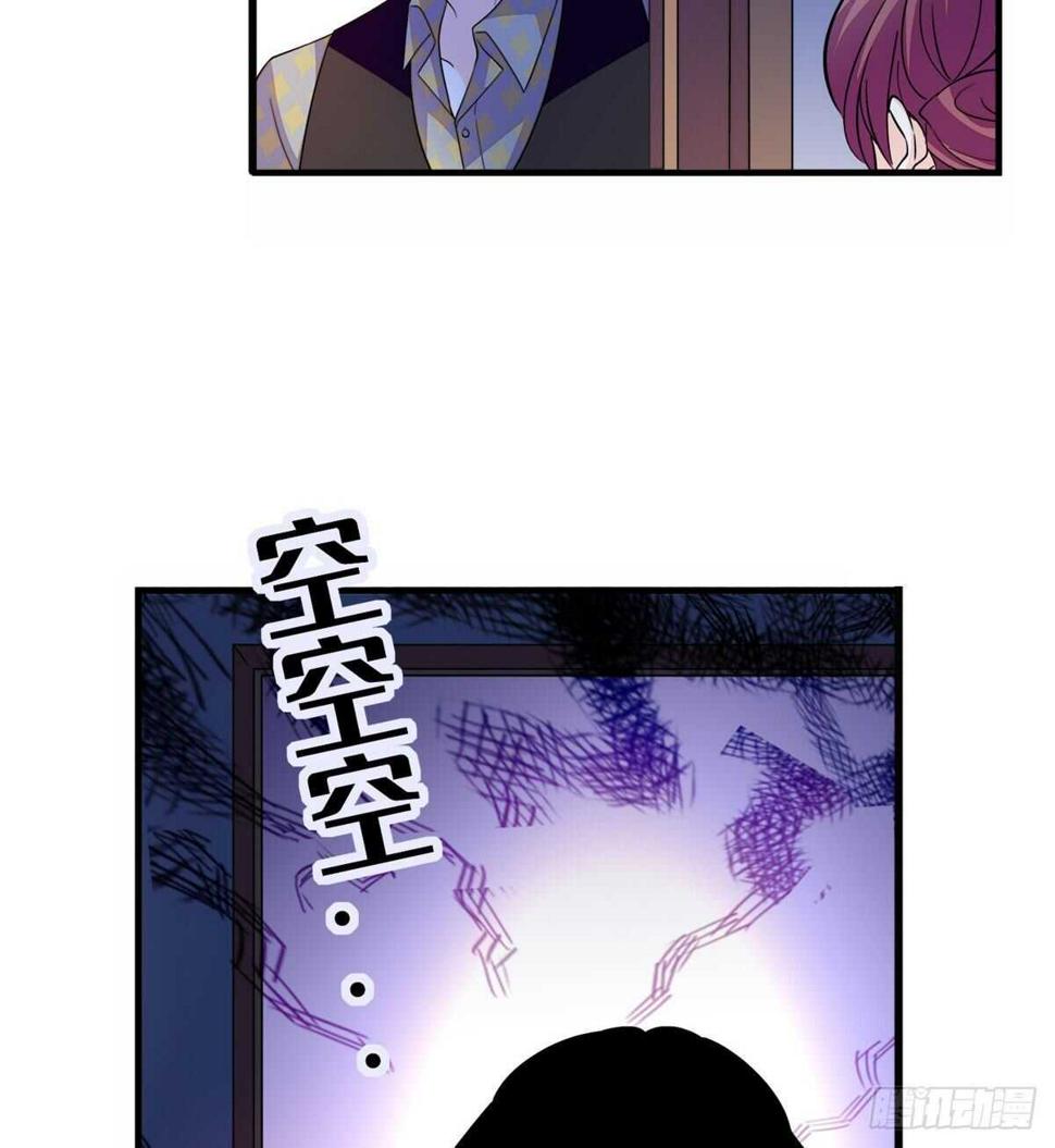甜心V5：BOSS宠之过急韩漫全集-第246话 奶爸带娃无删减无遮挡章节图片 