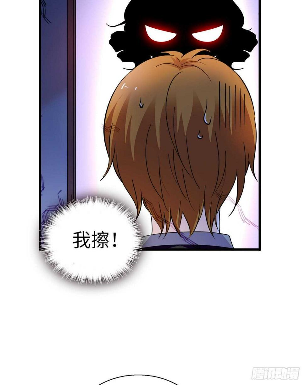 甜心V5：BOSS宠之过急韩漫全集-第246话 奶爸带娃无删减无遮挡章节图片 