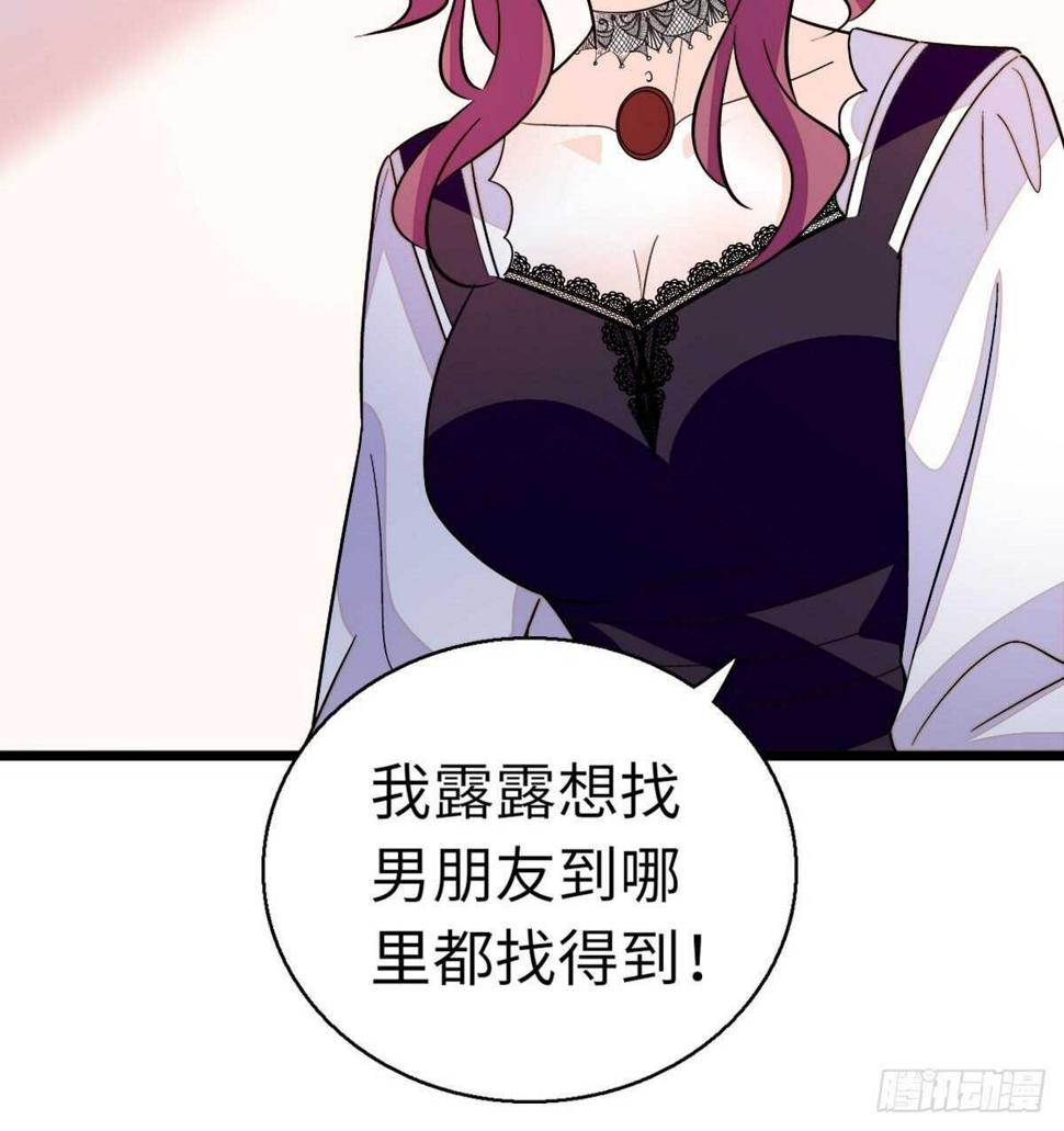 甜心V5：BOSS宠之过急韩漫全集-第246话 奶爸带娃无删减无遮挡章节图片 