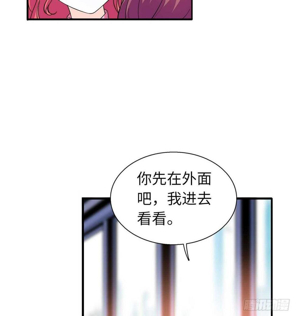 甜心V5：BOSS宠之过急韩漫全集-第246话 奶爸带娃无删减无遮挡章节图片 