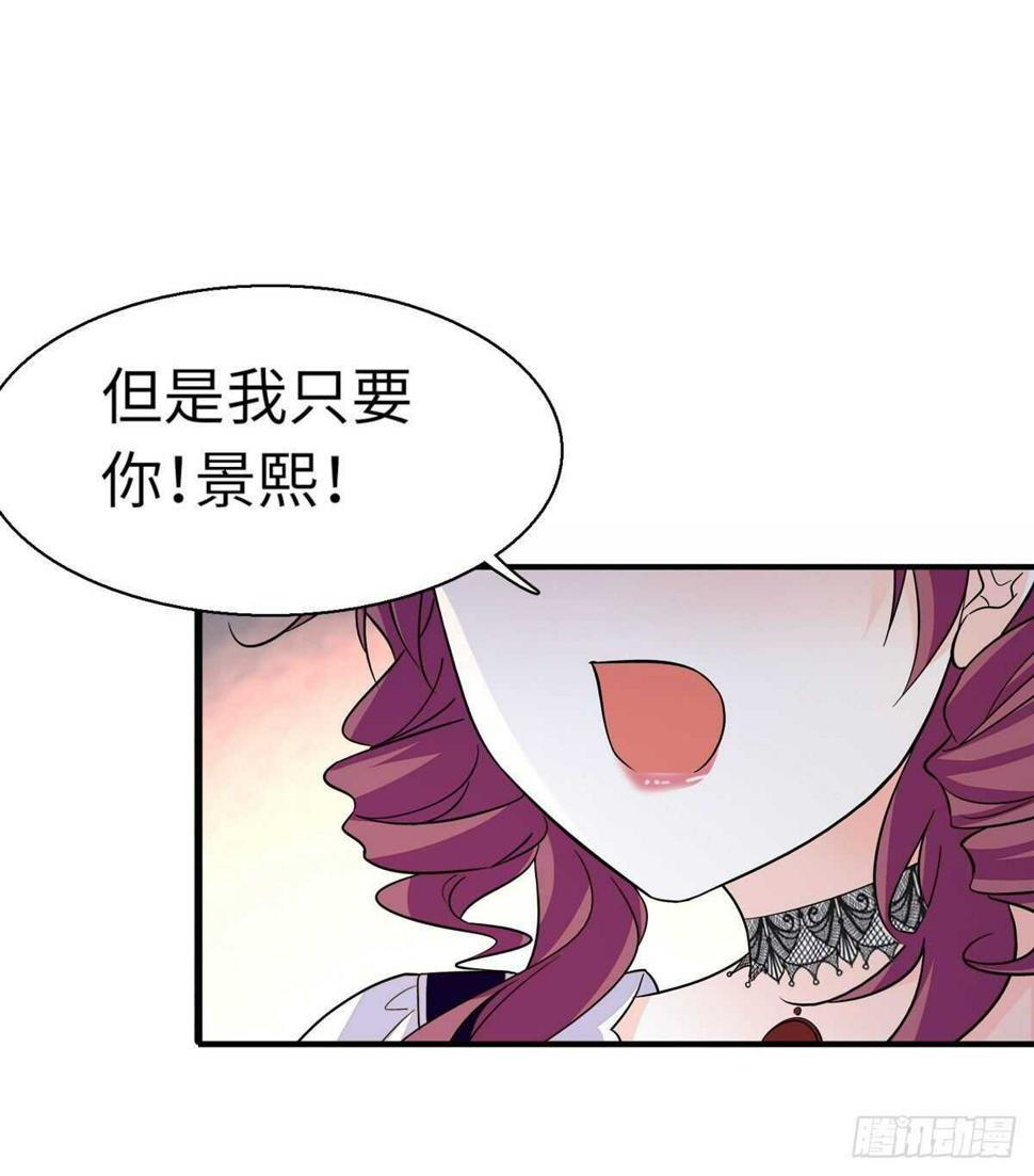 甜心V5：BOSS宠之过急韩漫全集-第246话 奶爸带娃无删减无遮挡章节图片 