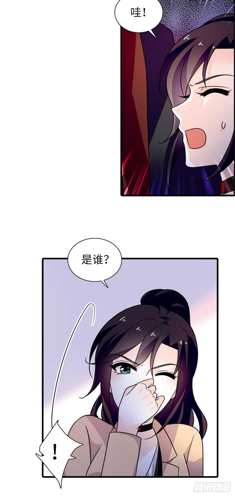 甜心V5：BOSS宠之过急韩漫全集-第248话  陆总好帅好迷人~无删减无遮挡章节图片 