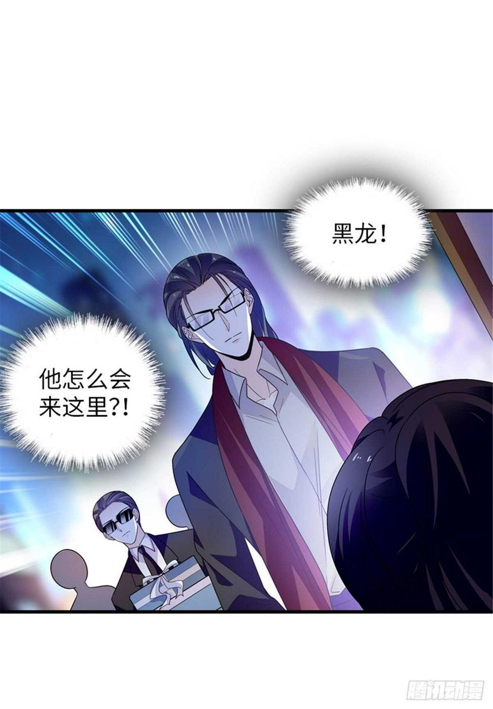 甜心V5：BOSS宠之过急韩漫全集-第248话  陆总好帅好迷人~无删减无遮挡章节图片 