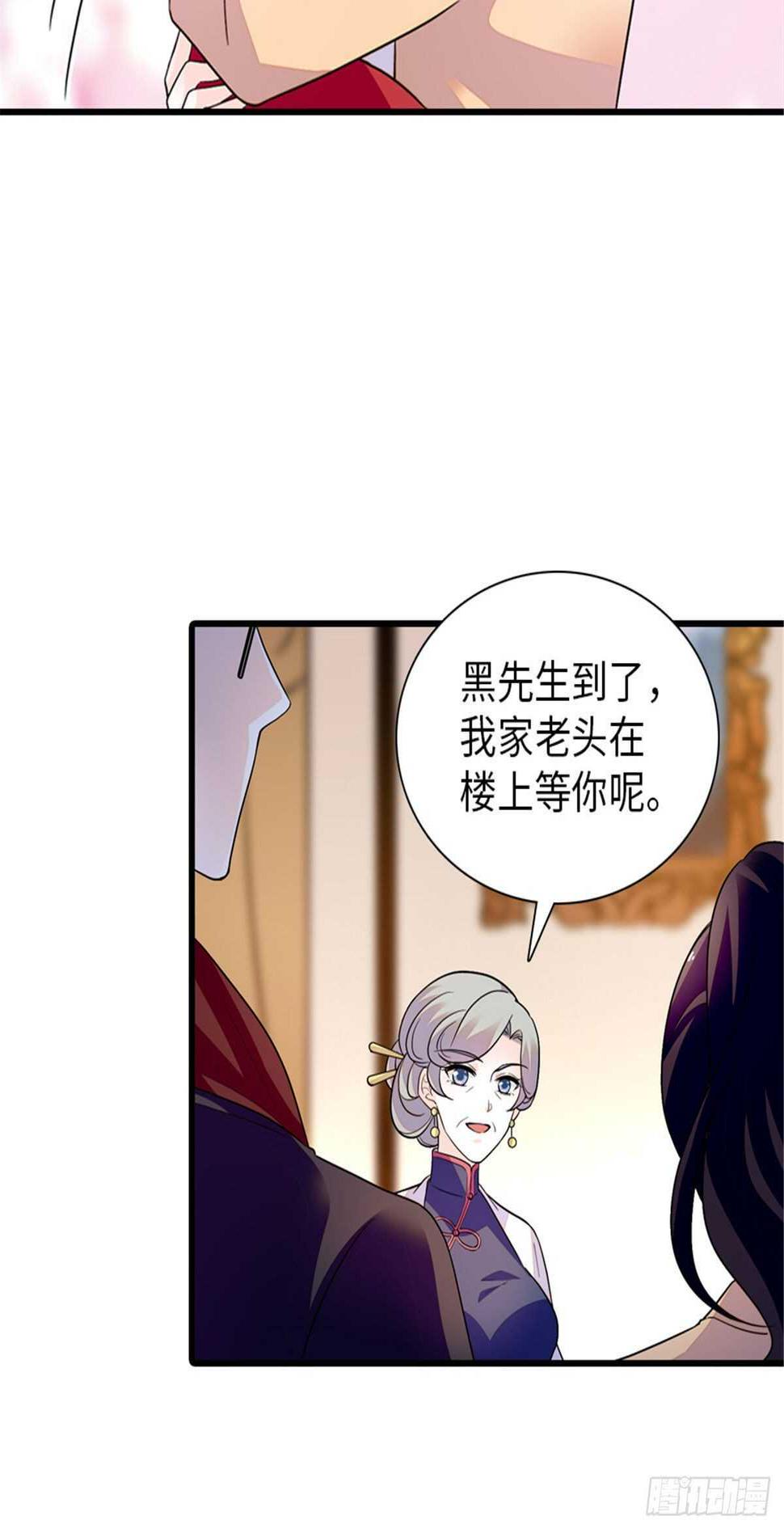 甜心V5：BOSS宠之过急韩漫全集-第248话  陆总好帅好迷人~无删减无遮挡章节图片 