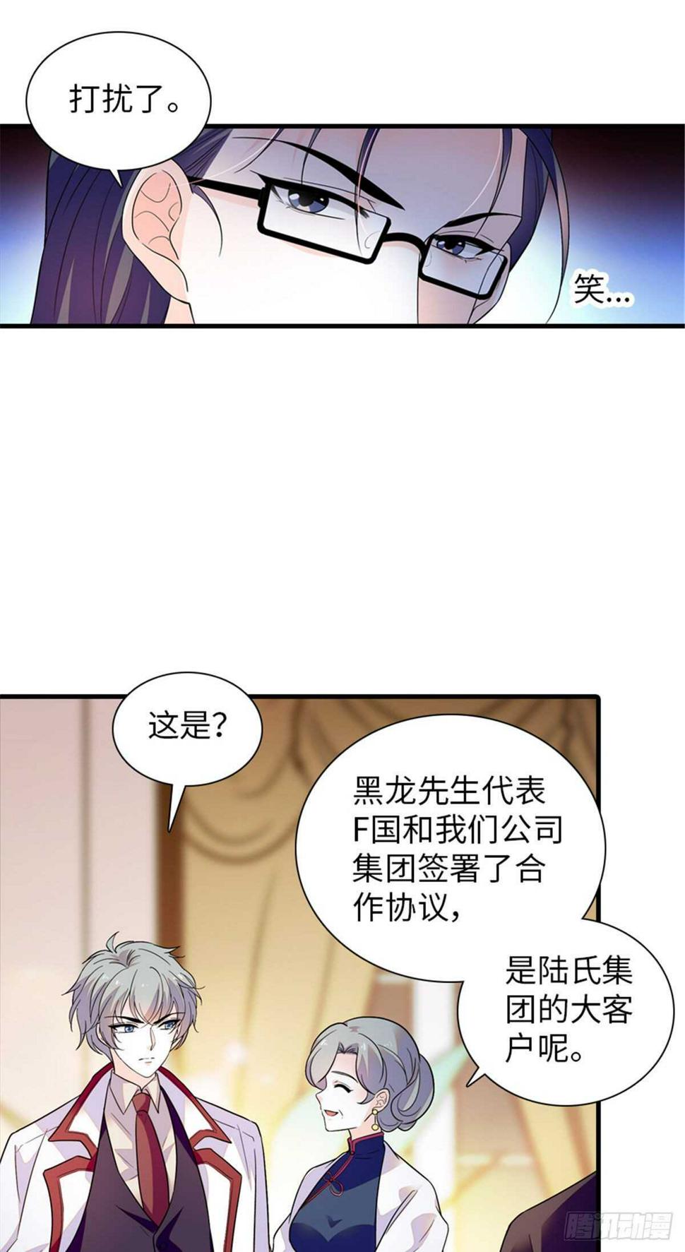 甜心V5：BOSS宠之过急韩漫全集-第248话  陆总好帅好迷人~无删减无遮挡章节图片 