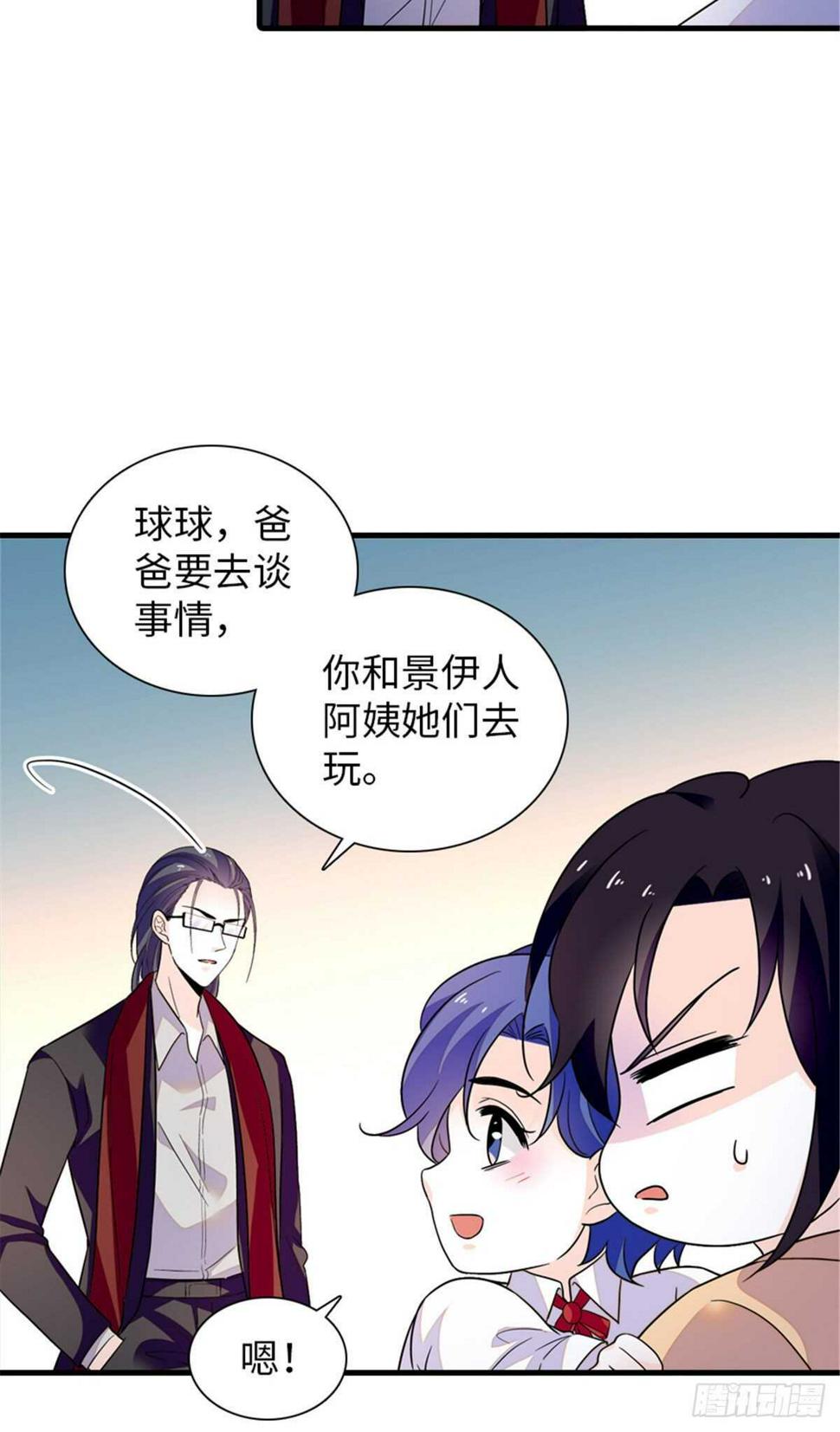 甜心V5：BOSS宠之过急韩漫全集-第248话  陆总好帅好迷人~无删减无遮挡章节图片 