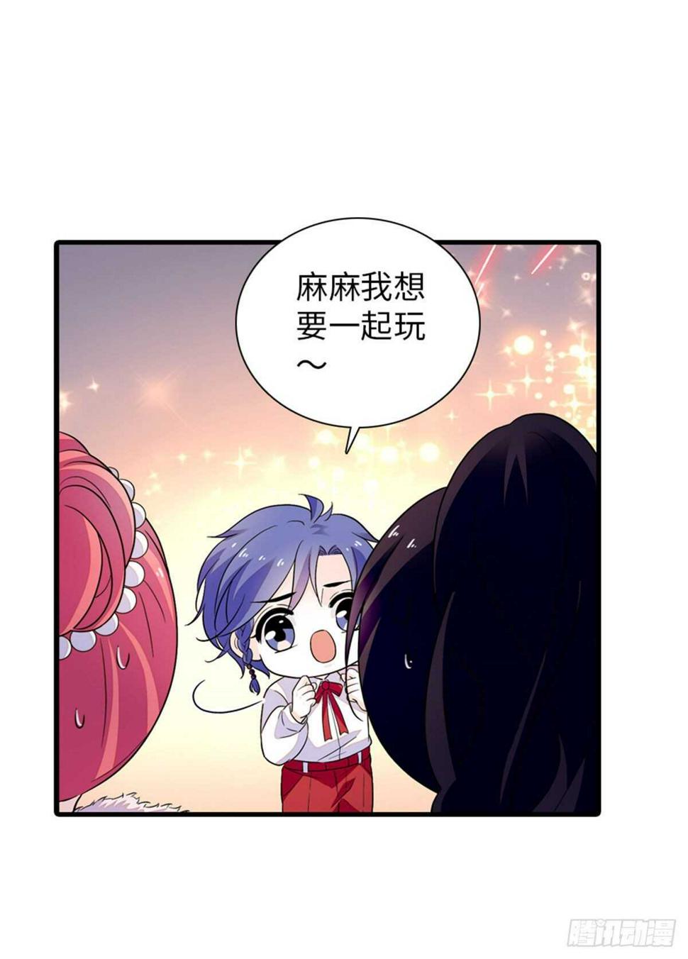 甜心V5：BOSS宠之过急韩漫全集-第248话  陆总好帅好迷人~无删减无遮挡章节图片 
