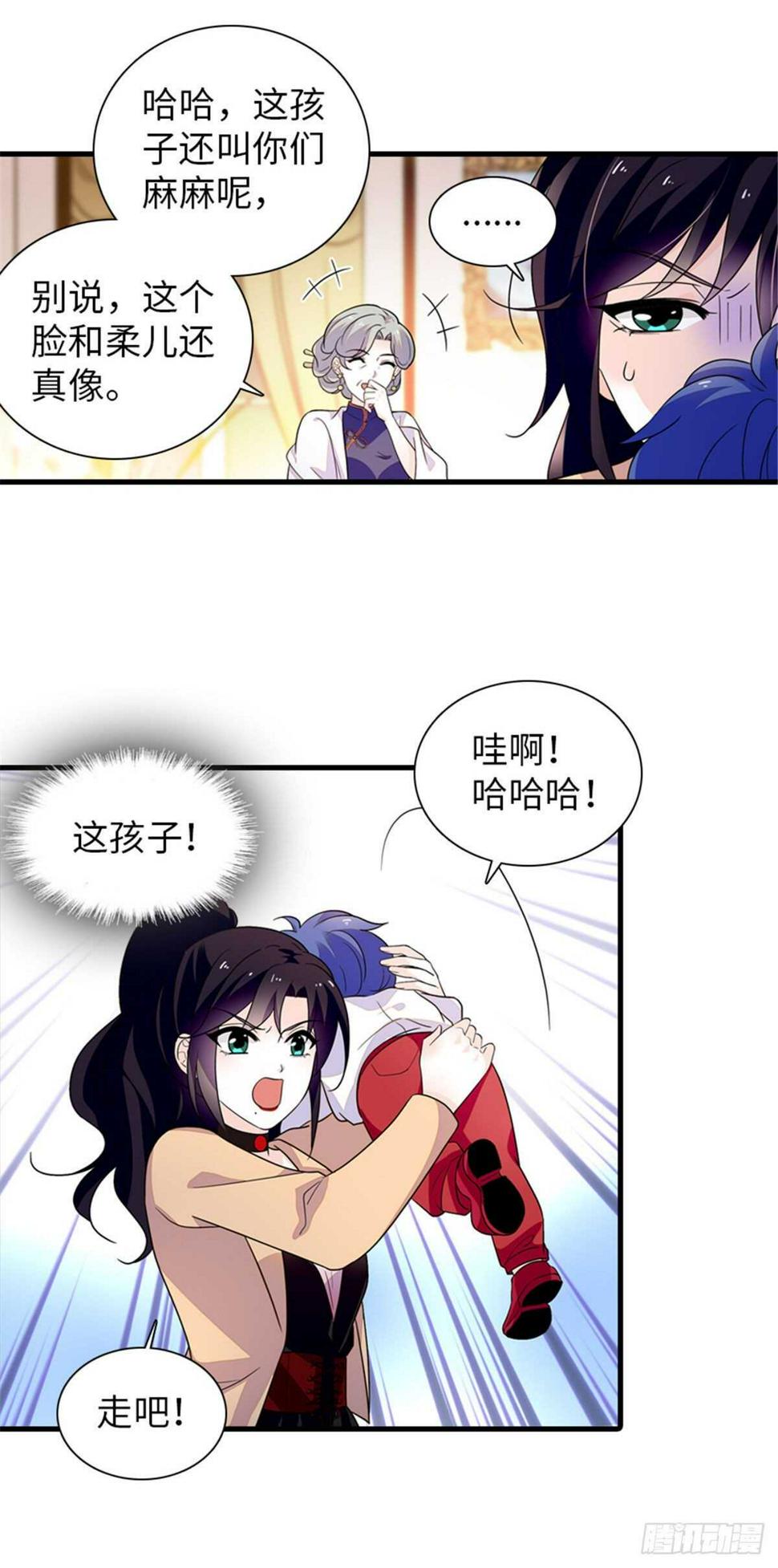 甜心V5：BOSS宠之过急韩漫全集-第248话  陆总好帅好迷人~无删减无遮挡章节图片 