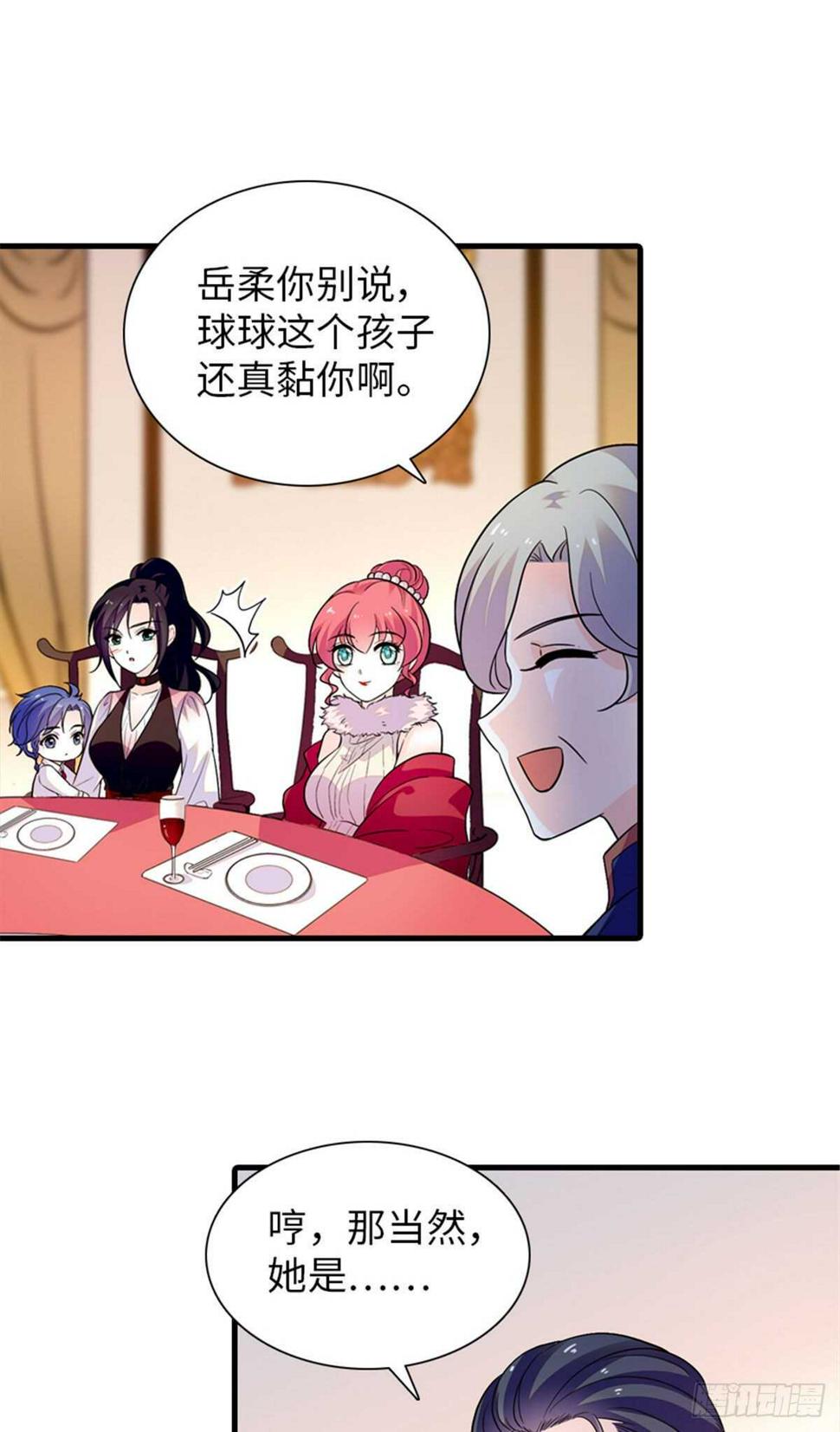 甜心V5：BOSS宠之过急韩漫全集-第248话  陆总好帅好迷人~无删减无遮挡章节图片 