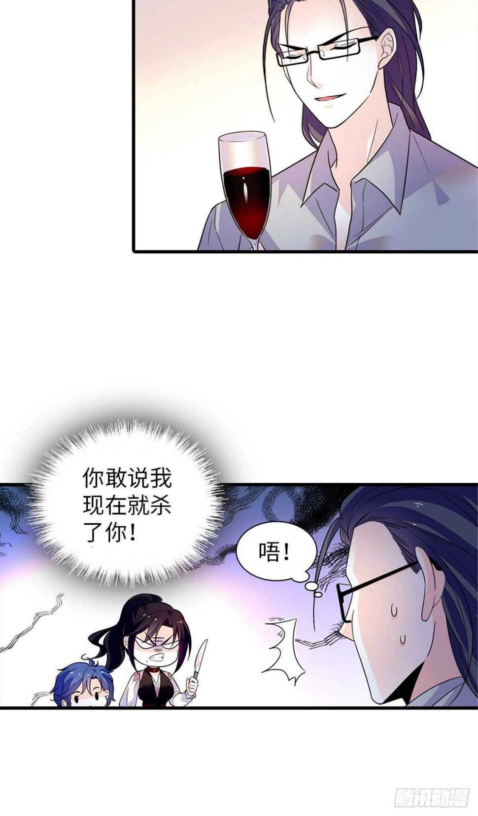 甜心V5：BOSS宠之过急韩漫全集-第248话  陆总好帅好迷人~无删减无遮挡章节图片 