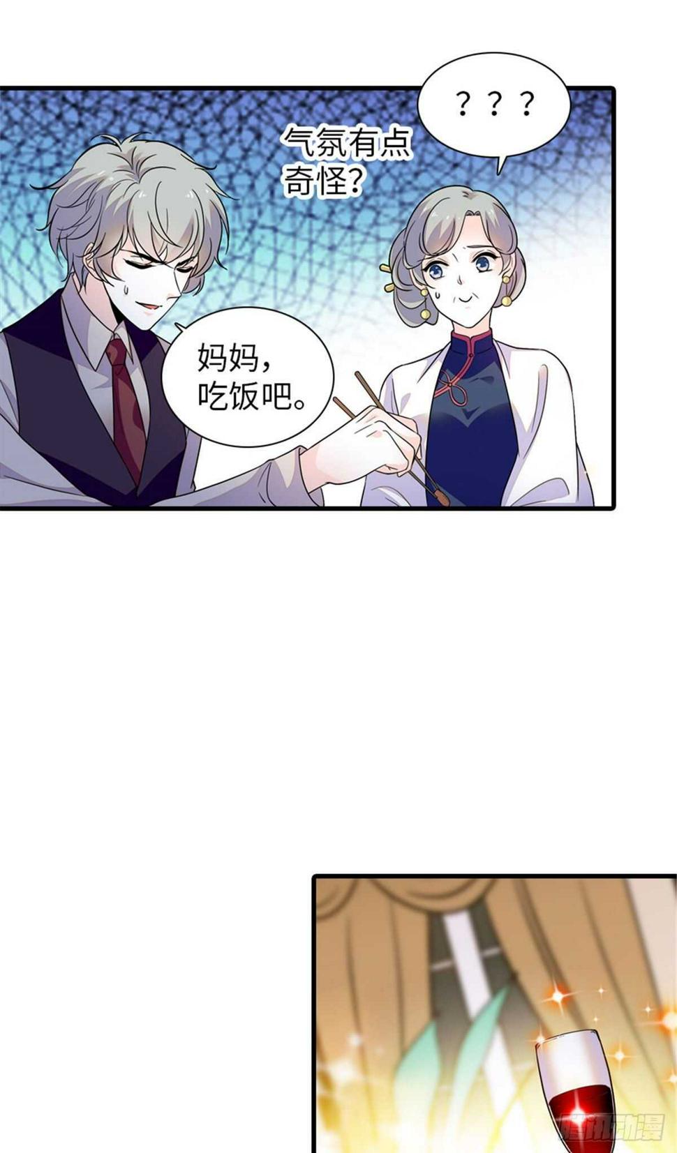 甜心V5：BOSS宠之过急韩漫全集-第248话  陆总好帅好迷人~无删减无遮挡章节图片 