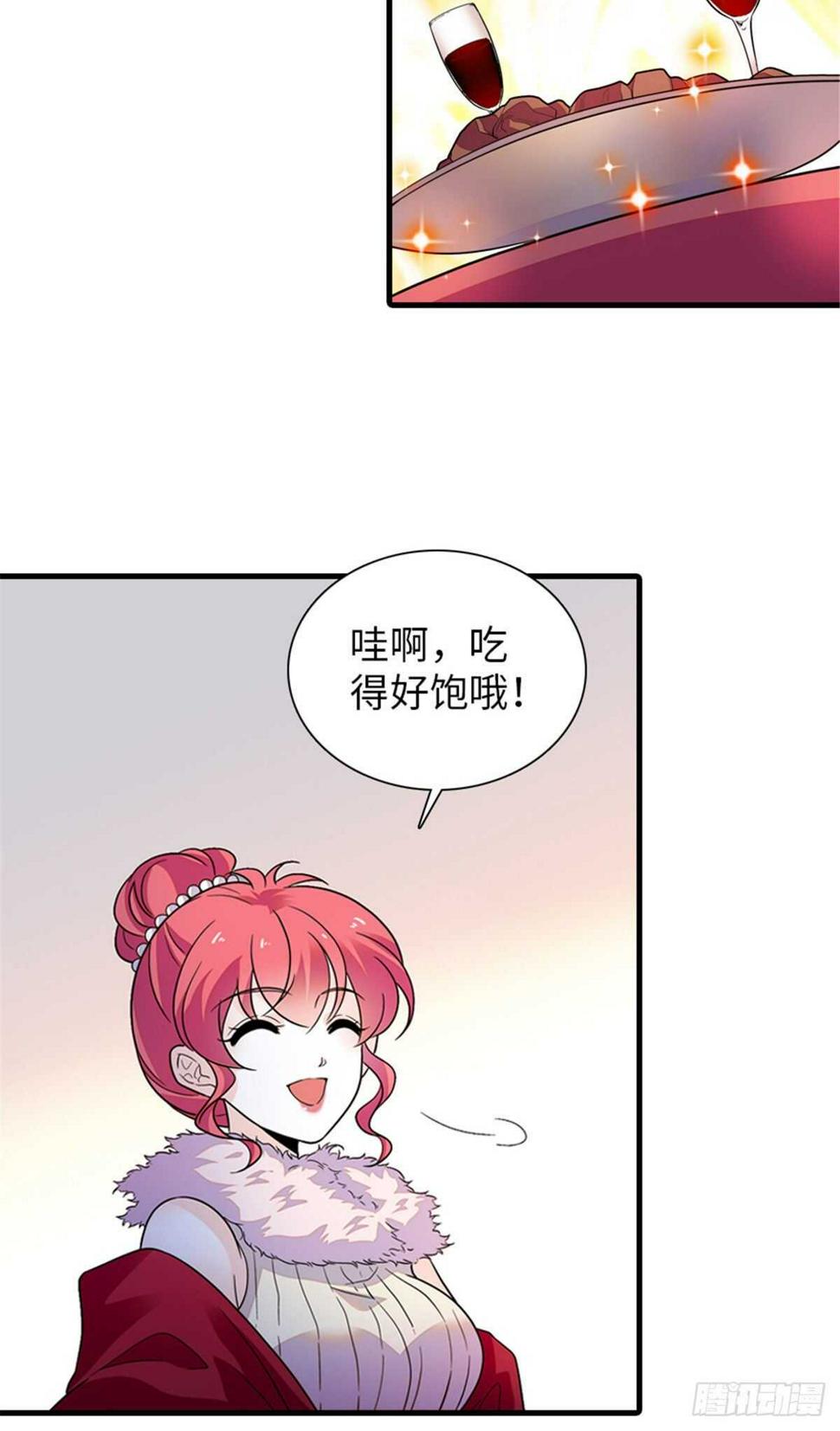 甜心V5：BOSS宠之过急韩漫全集-第248话  陆总好帅好迷人~无删减无遮挡章节图片 