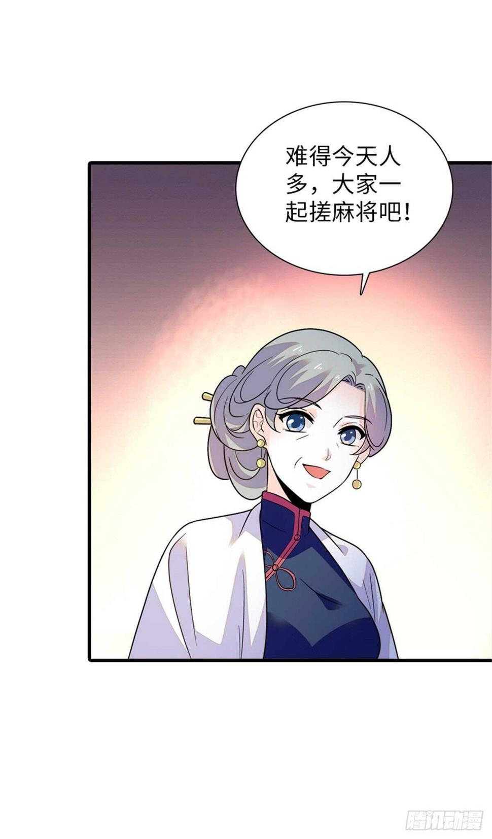 甜心V5：BOSS宠之过急韩漫全集-第248话  陆总好帅好迷人~无删减无遮挡章节图片 