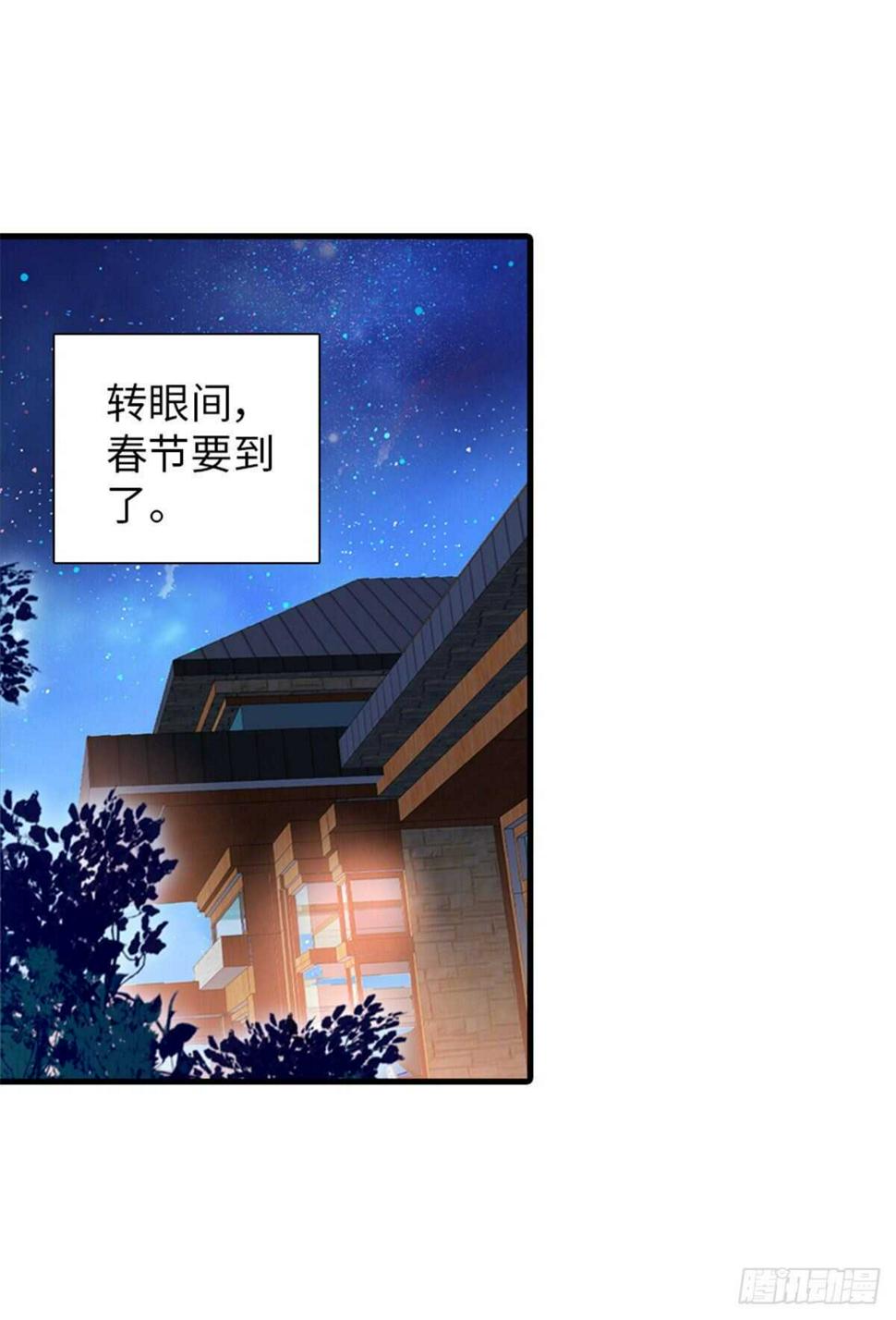 甜心V5：BOSS宠之过急韩漫全集-第248话  陆总好帅好迷人~无删减无遮挡章节图片 