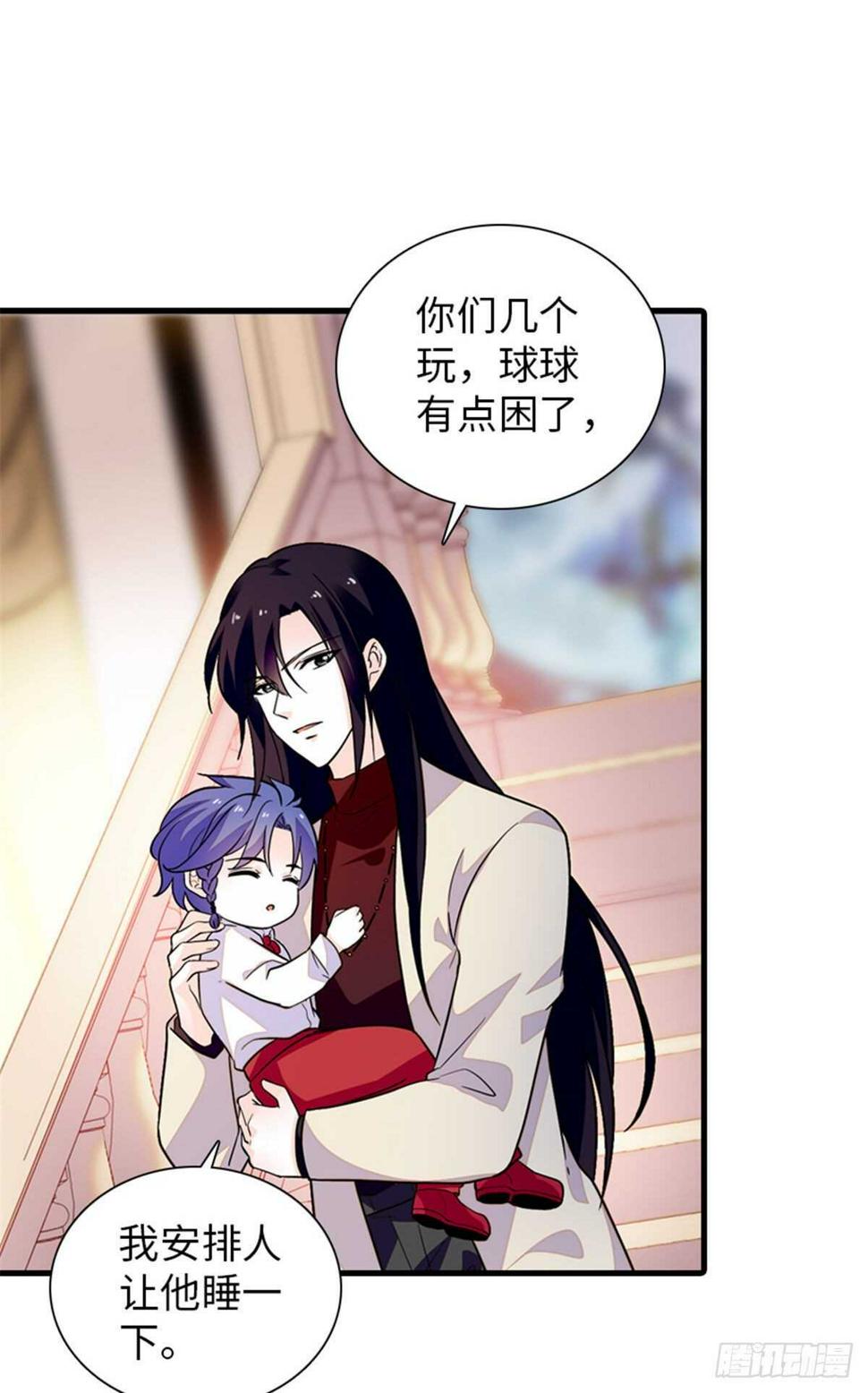 甜心V5：BOSS宠之过急韩漫全集-第248话  陆总好帅好迷人~无删减无遮挡章节图片 