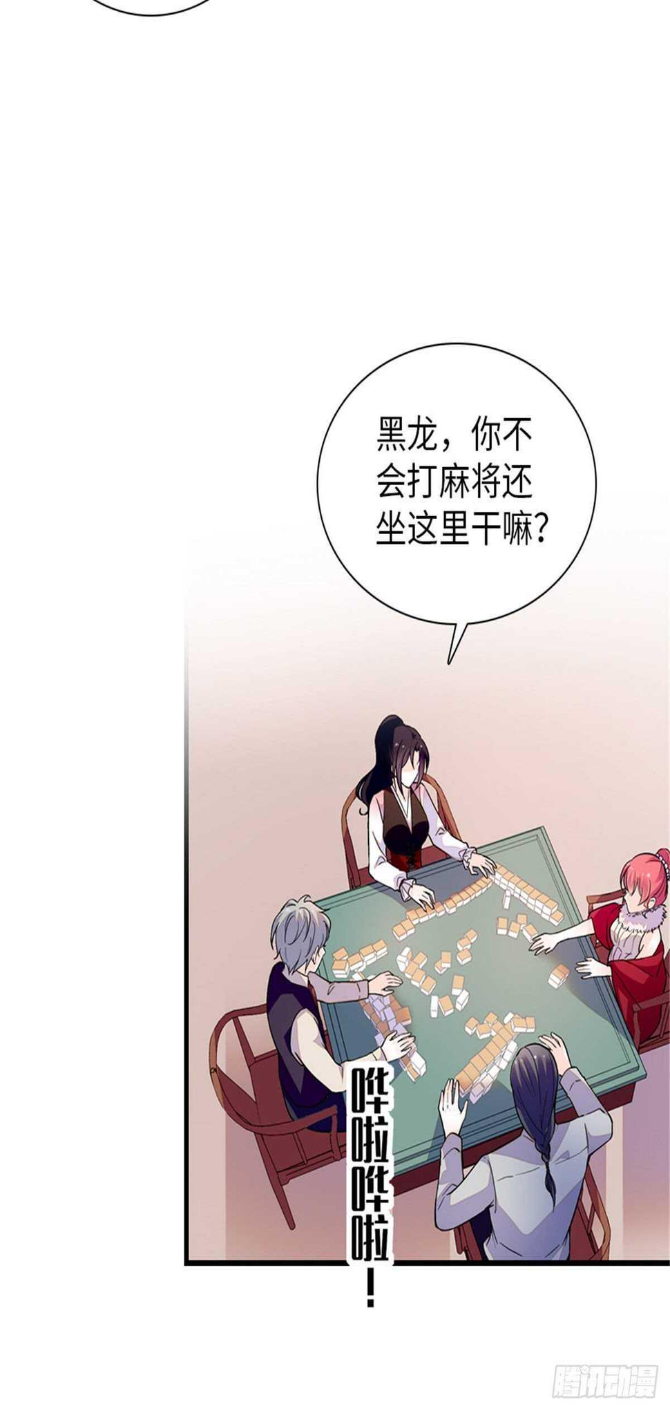 甜心V5：BOSS宠之过急韩漫全集-第248话  陆总好帅好迷人~无删减无遮挡章节图片 