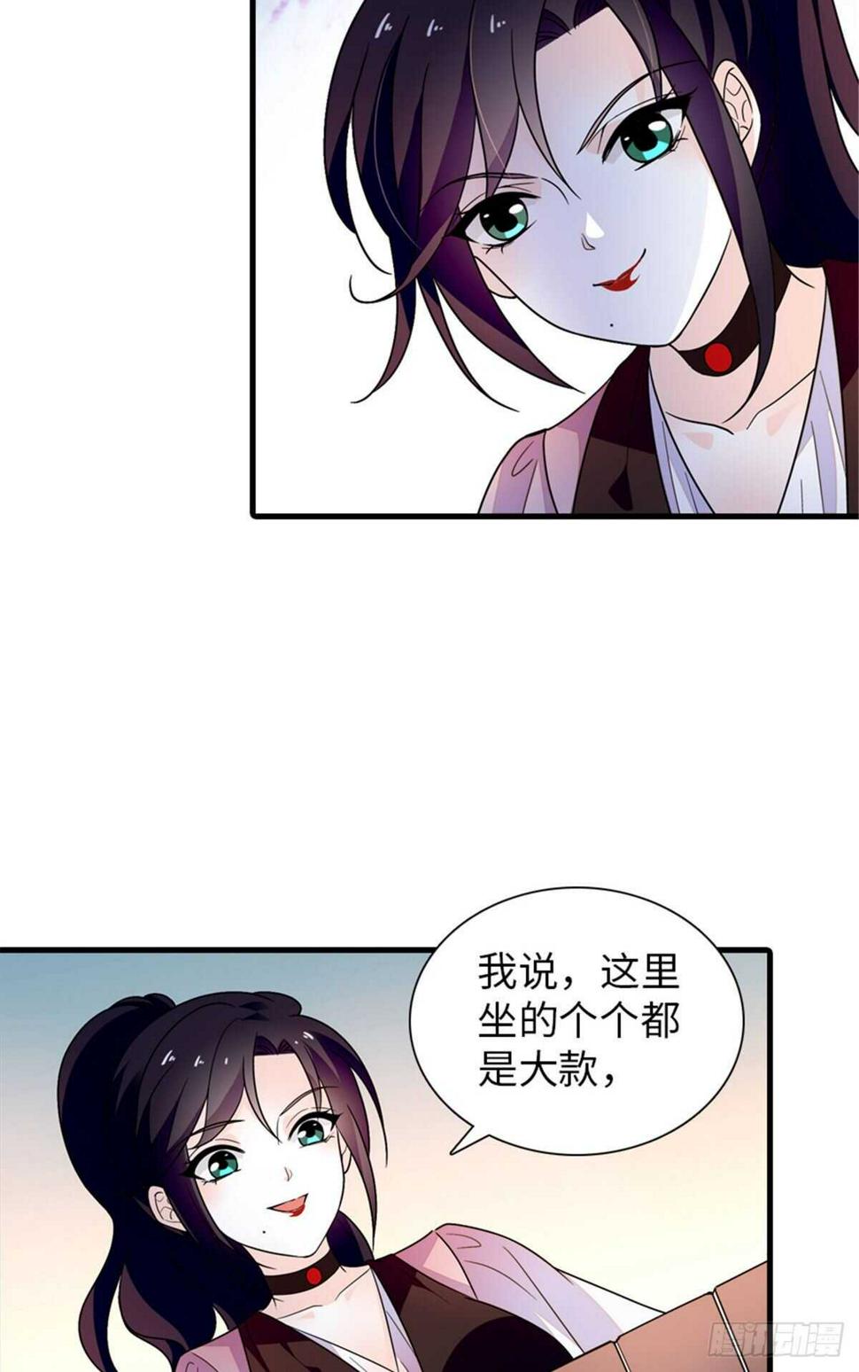 甜心V5：BOSS宠之过急韩漫全集-第248话  陆总好帅好迷人~无删减无遮挡章节图片 