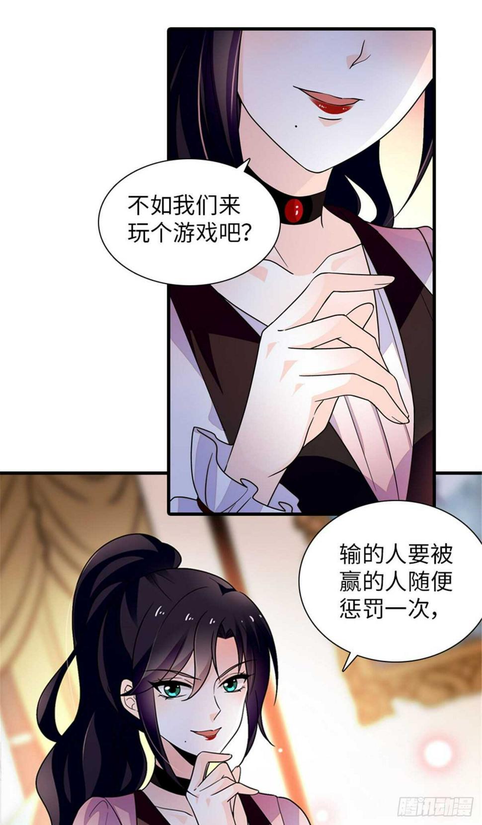 甜心V5：BOSS宠之过急韩漫全集-第248话  陆总好帅好迷人~无删减无遮挡章节图片 