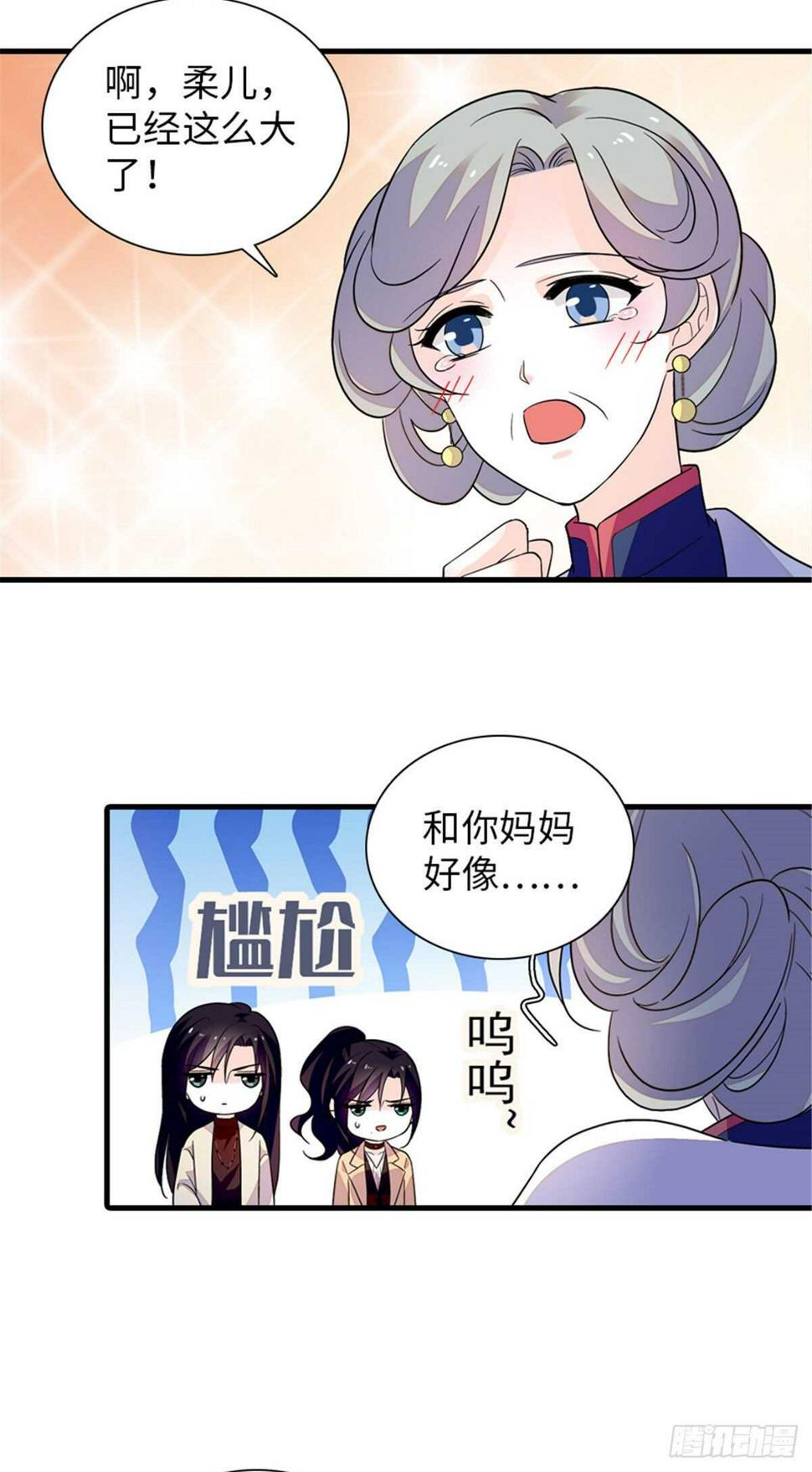 甜心V5：BOSS宠之过急韩漫全集-第248话  陆总好帅好迷人~无删减无遮挡章节图片 