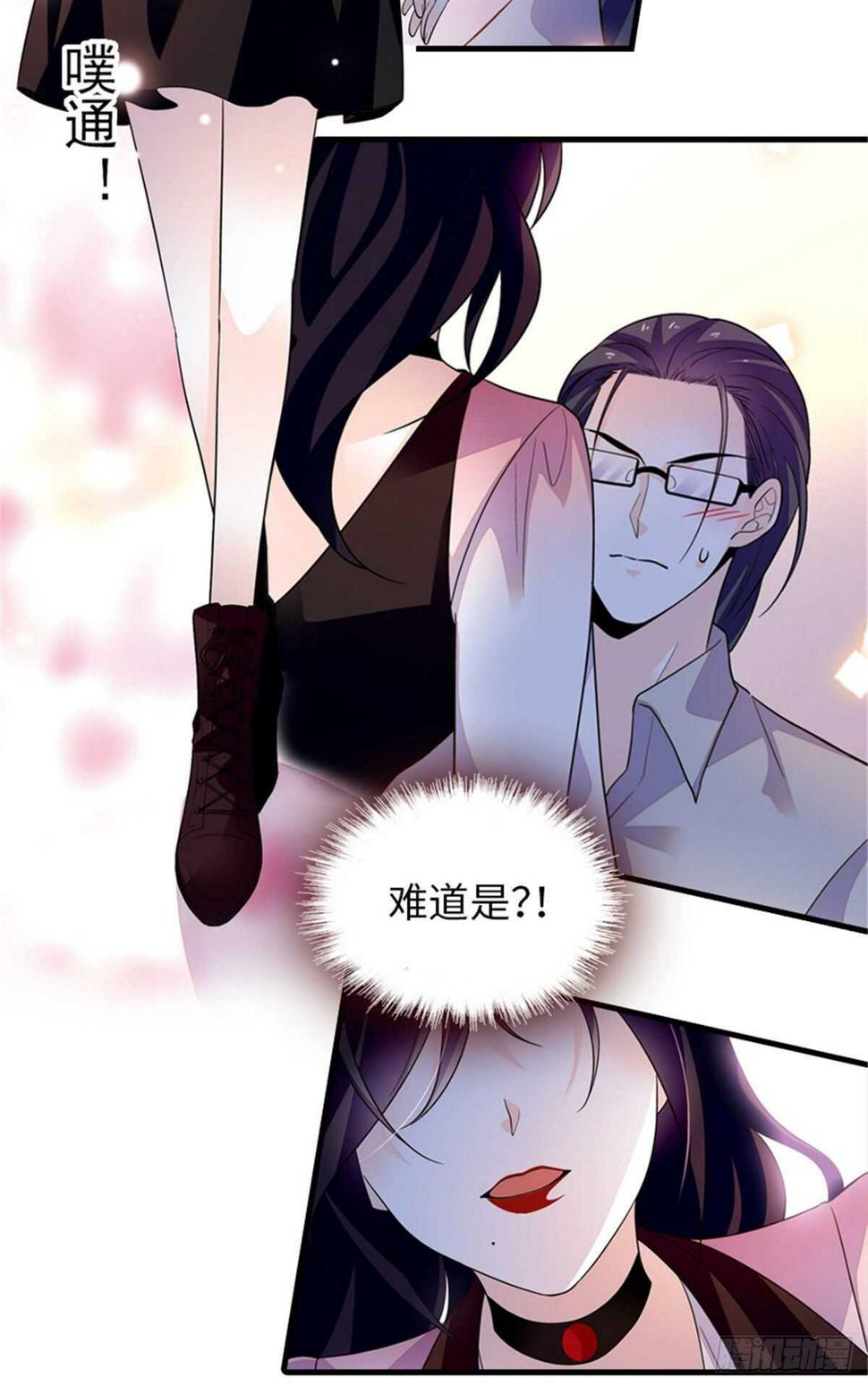 甜心V5：BOSS宠之过急韩漫全集-第249话 我忍了太久了……无删减无遮挡章节图片 