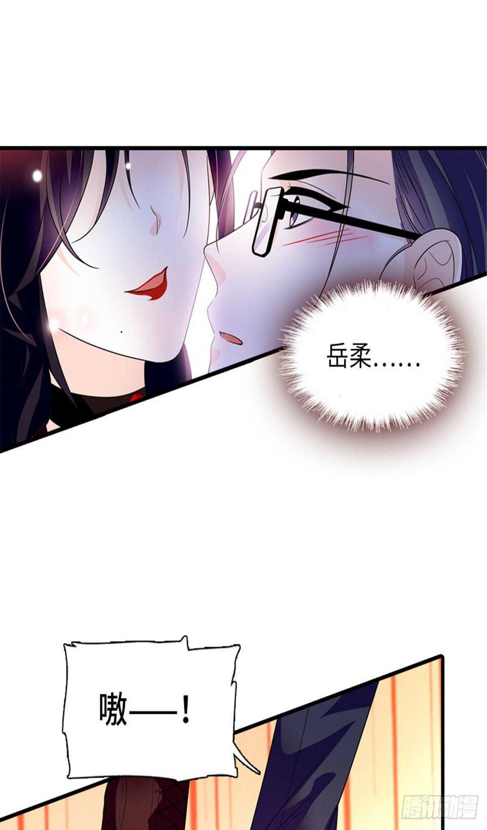 甜心V5：BOSS宠之过急韩漫全集-第249话 我忍了太久了……无删减无遮挡章节图片 