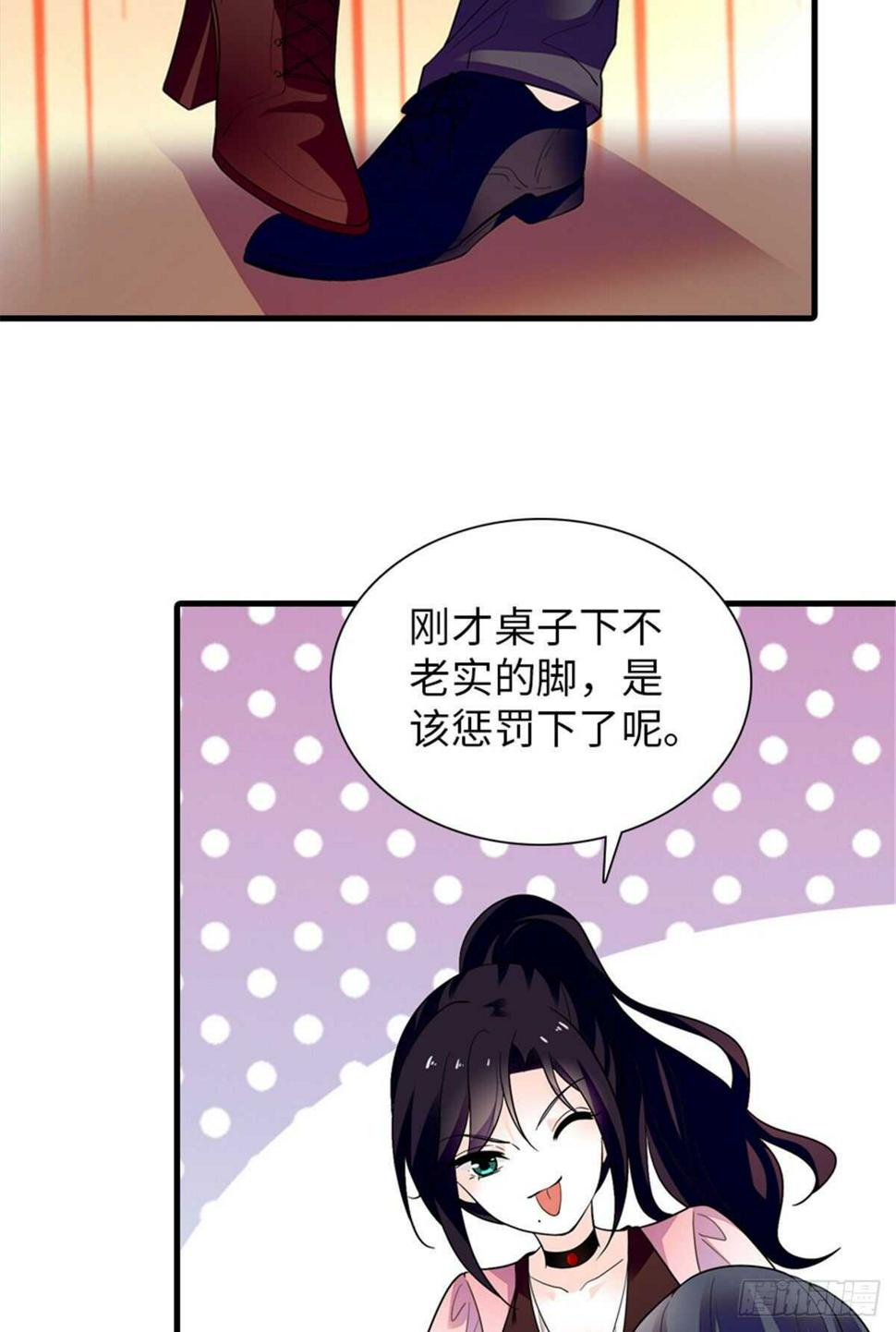 甜心V5：BOSS宠之过急韩漫全集-第249话 我忍了太久了……无删减无遮挡章节图片 