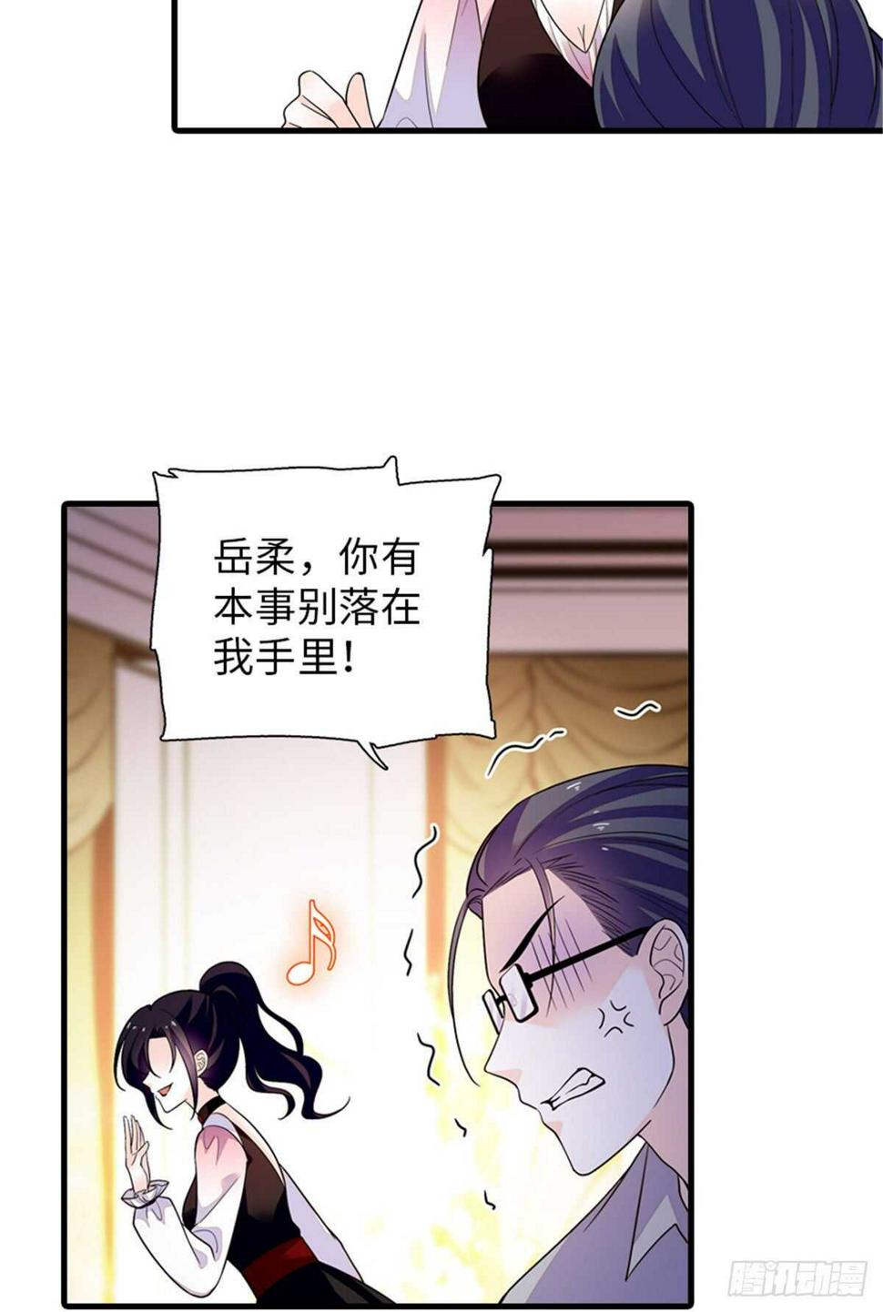 甜心V5：BOSS宠之过急韩漫全集-第249话 我忍了太久了……无删减无遮挡章节图片 