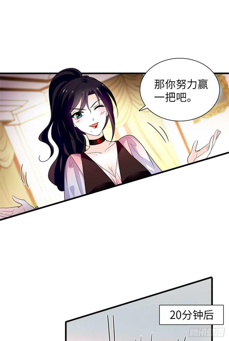 甜心V5：BOSS宠之过急韩漫全集-第249话 我忍了太久了……无删减无遮挡章节图片 