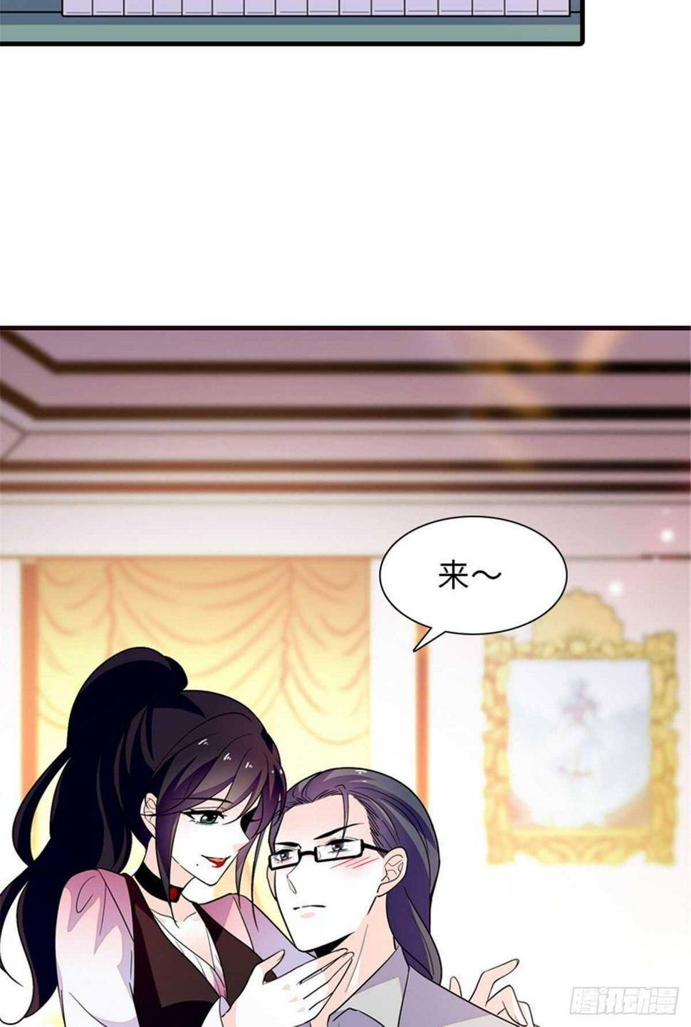 甜心V5：BOSS宠之过急韩漫全集-第249话 我忍了太久了……无删减无遮挡章节图片 