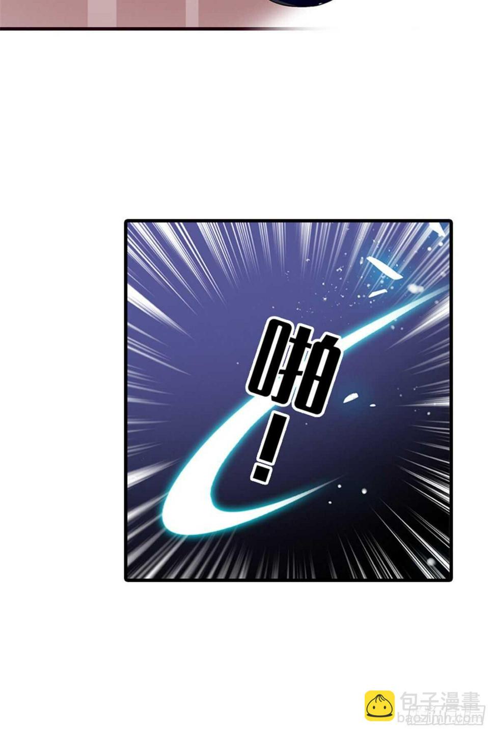 甜心V5：BOSS宠之过急韩漫全集-第249话 我忍了太久了……无删减无遮挡章节图片 