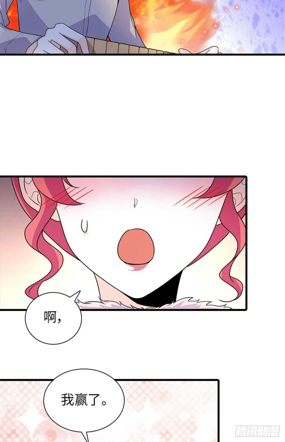甜心V5：BOSS宠之过急韩漫全集-第249话 我忍了太久了……无删减无遮挡章节图片 