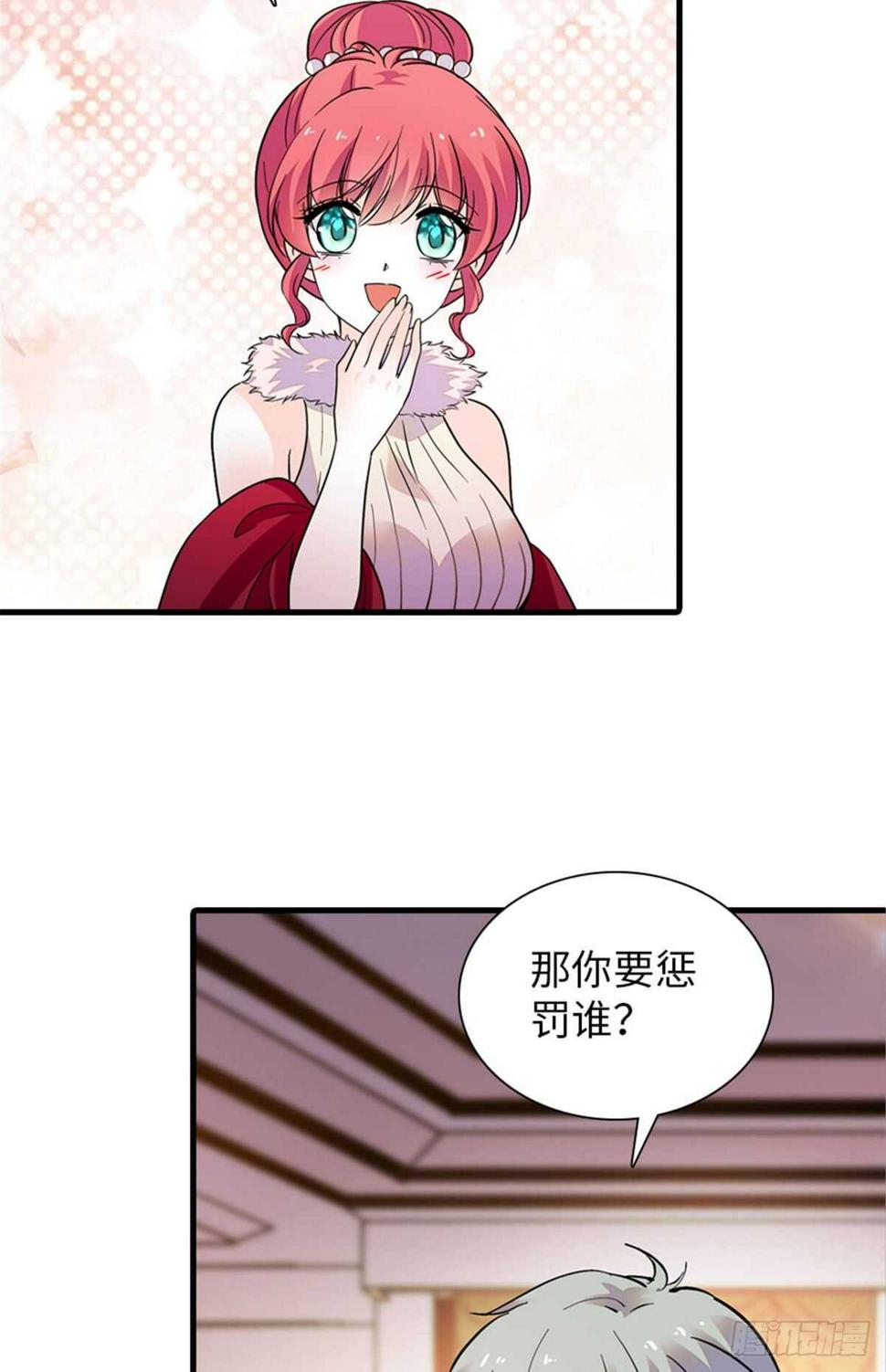 甜心V5：BOSS宠之过急韩漫全集-第249话 我忍了太久了……无删减无遮挡章节图片 