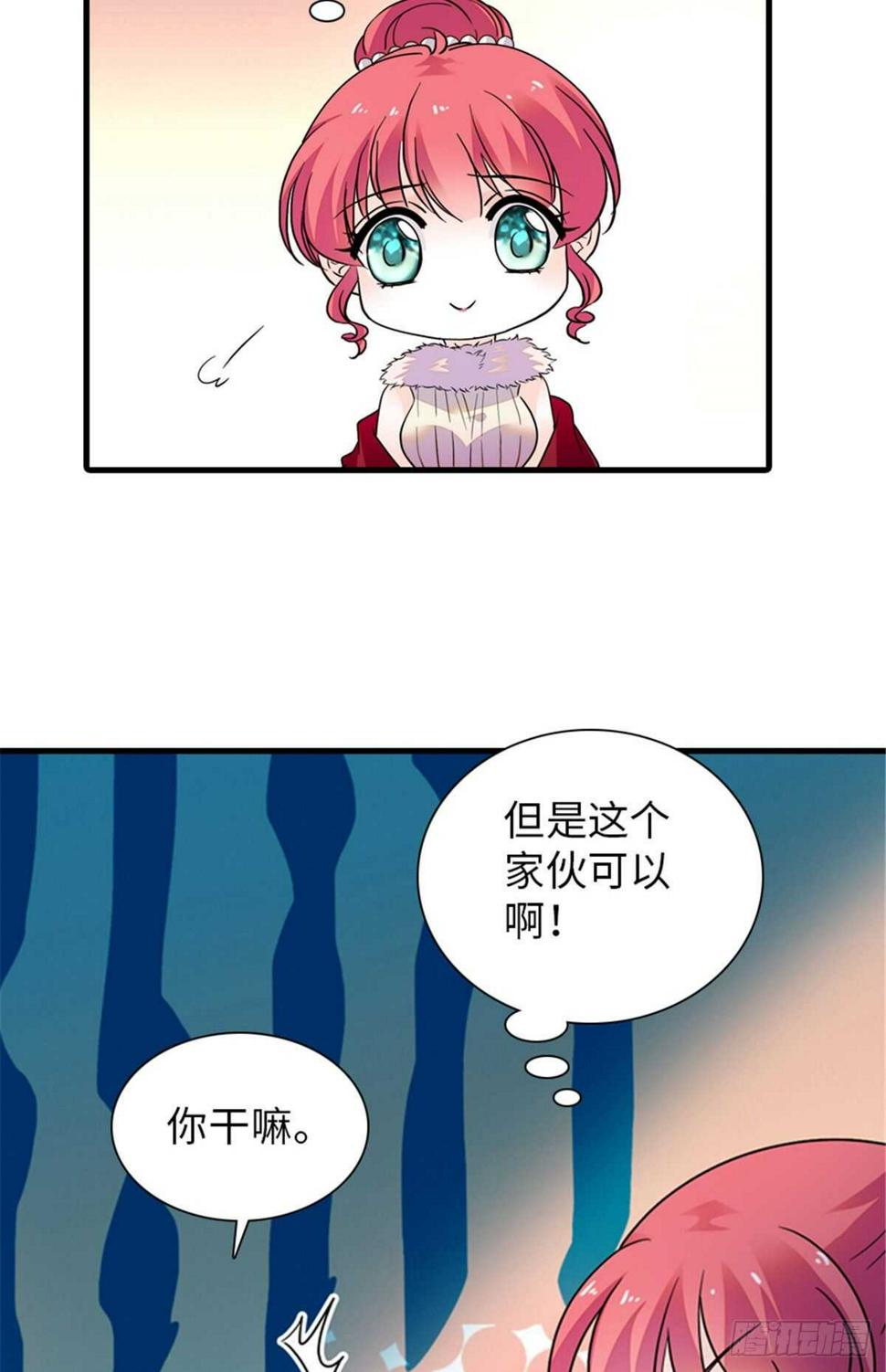 甜心V5：BOSS宠之过急韩漫全集-第249话 我忍了太久了……无删减无遮挡章节图片 