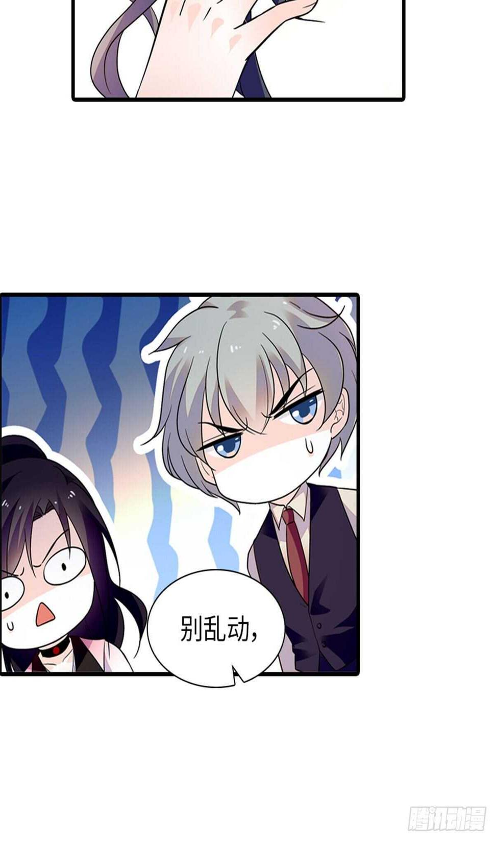 甜心V5：BOSS宠之过急韩漫全集-第249话 我忍了太久了……无删减无遮挡章节图片 