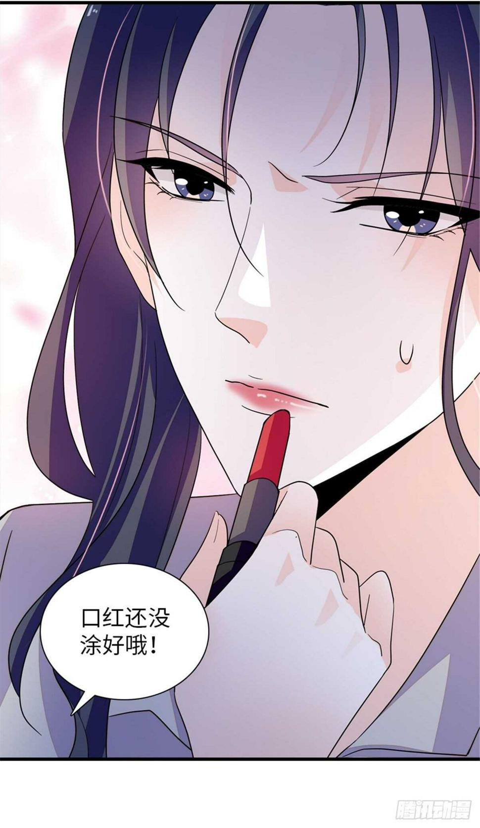 甜心V5：BOSS宠之过急韩漫全集-第249话 我忍了太久了……无删减无遮挡章节图片 
