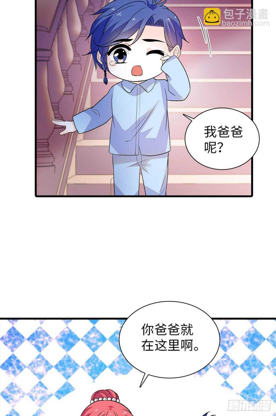甜心V5：BOSS宠之过急韩漫全集-第249话 我忍了太久了……无删减无遮挡章节图片 