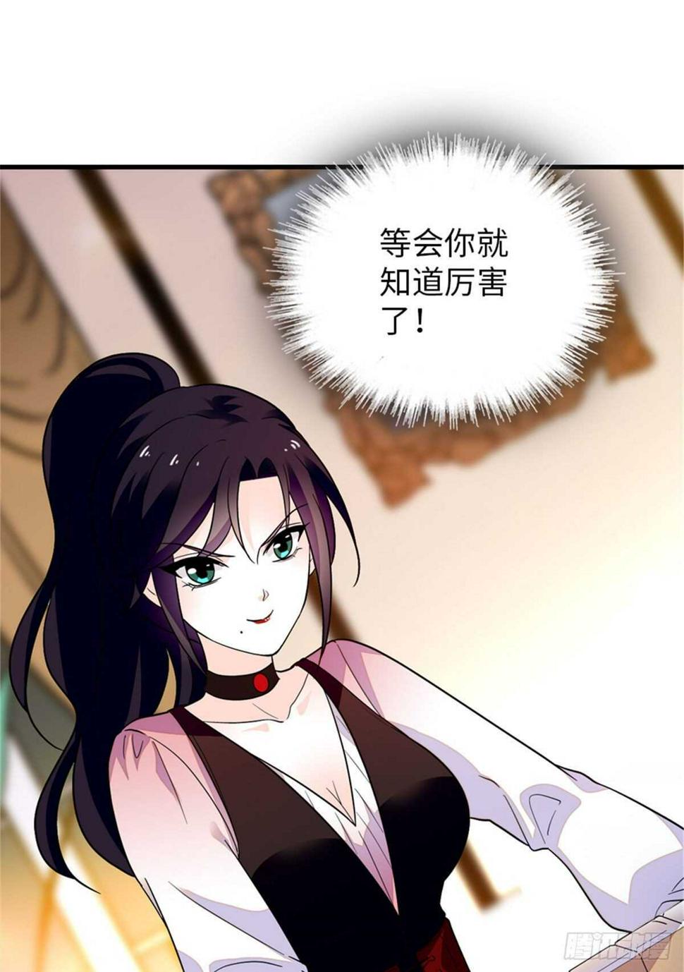 甜心V5：BOSS宠之过急韩漫全集-第249话 我忍了太久了……无删减无遮挡章节图片 
