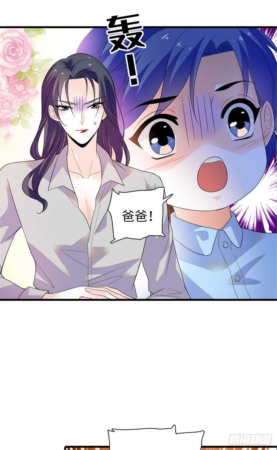 甜心V5：BOSS宠之过急韩漫全集-第249话 我忍了太久了……无删减无遮挡章节图片 