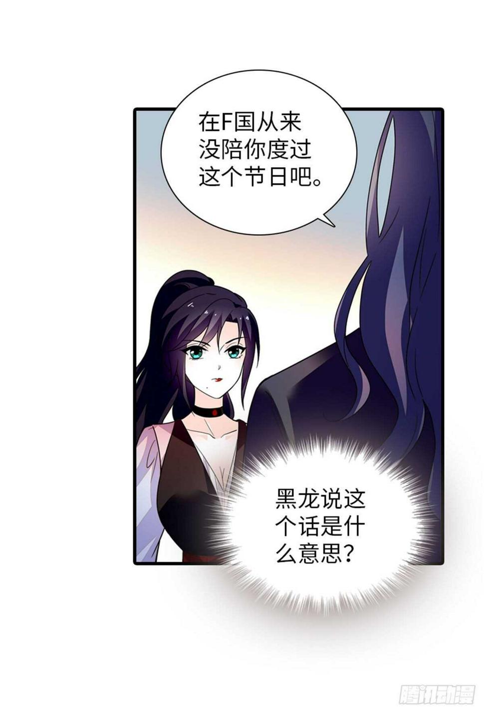 甜心V5：BOSS宠之过急韩漫全集-第249话 我忍了太久了……无删减无遮挡章节图片 
