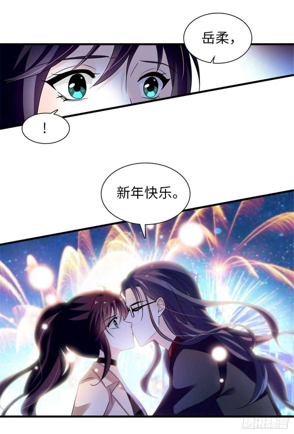甜心V5：BOSS宠之过急韩漫全集-第249话 我忍了太久了……无删减无遮挡章节图片 