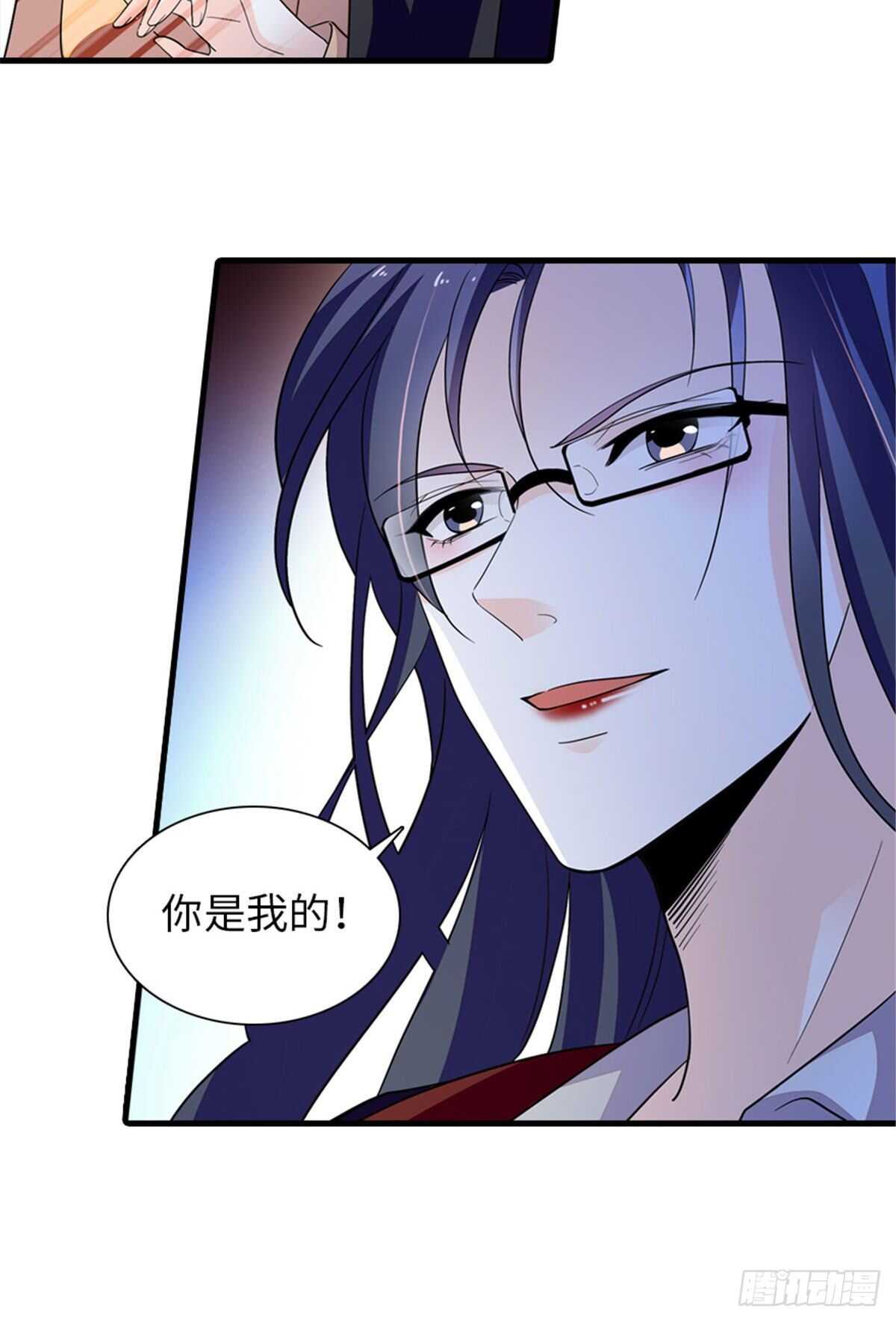 甜心V5：BOSS宠之过急韩漫全集-第249话 我忍了太久了……无删减无遮挡章节图片 