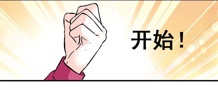 甜心V5：BOSS宠之过急韩漫全集-第26话 泳池变鱼塘无删减无遮挡章节图片 